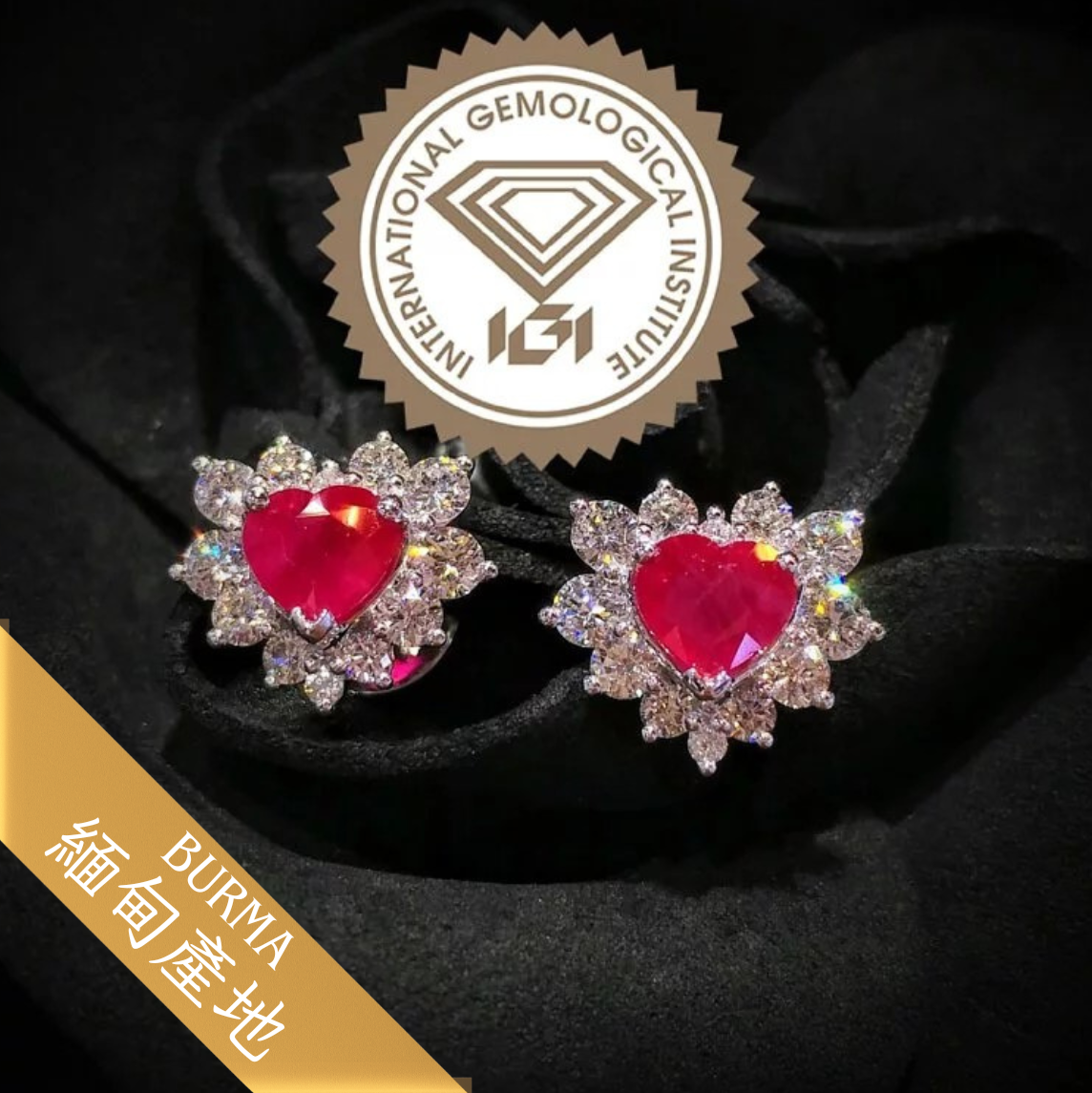 18K White Gold 2.23ct Heart Shaped Ruby and Diamond Earring