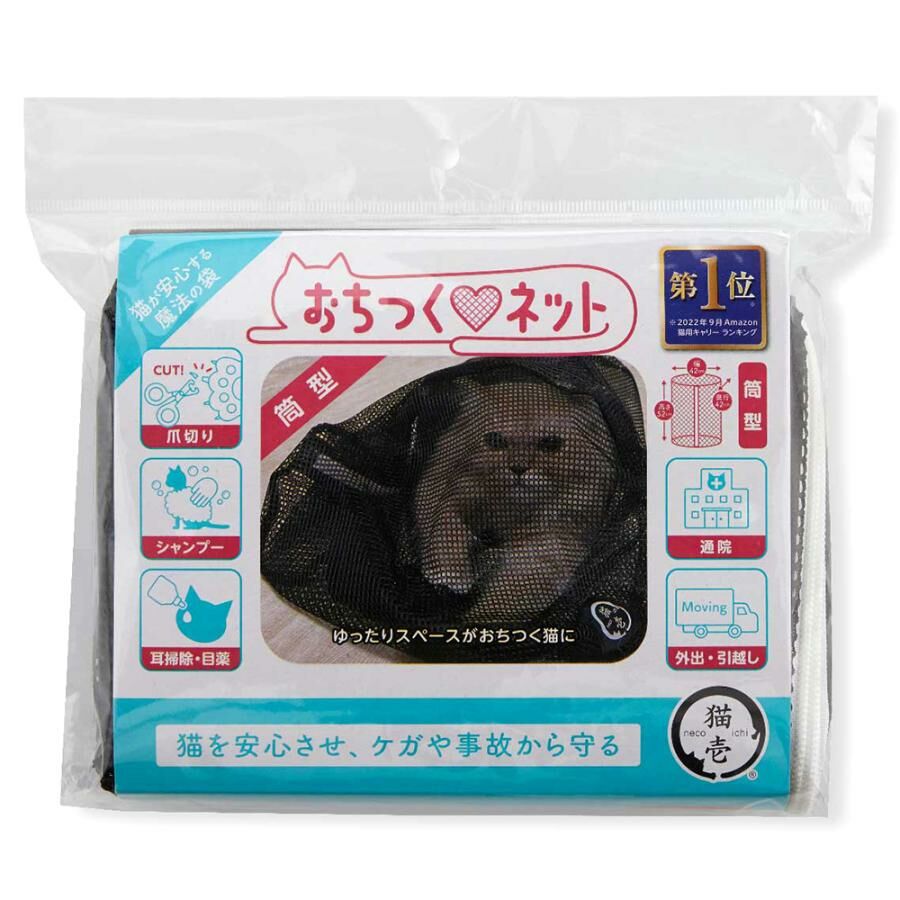 *現貨*貓壹 Necoichi - 貓咪專用安心網 (立體圓筒型)