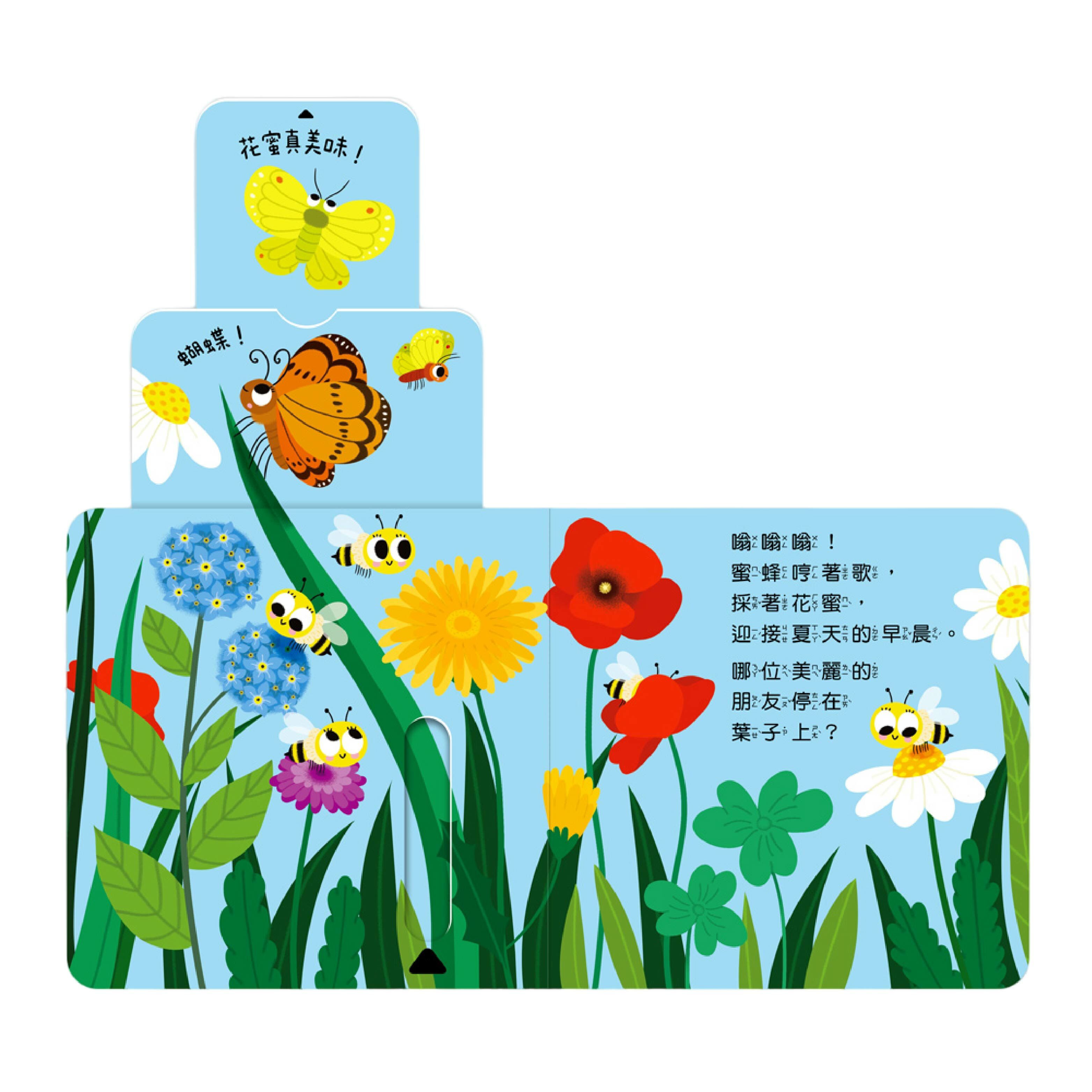 123推拉書】系列【華碩】