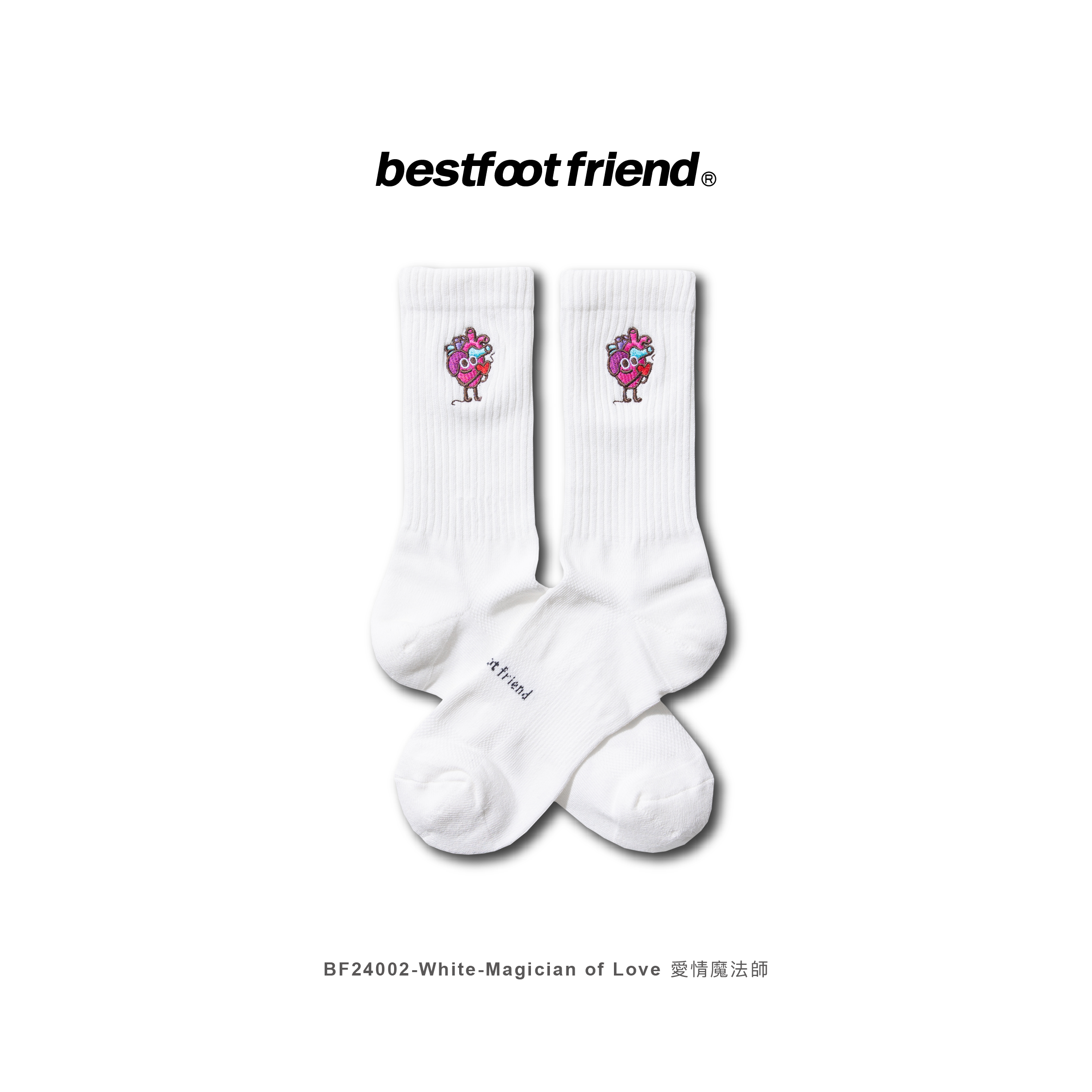 Best Foot Friend Magician of Love