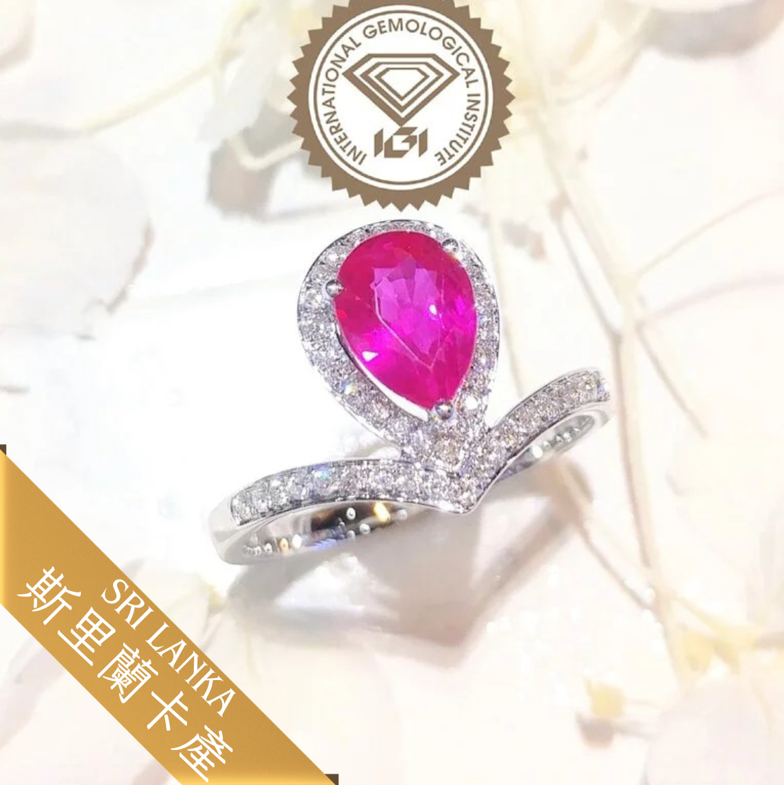 18K White Gold 1.22ct Ruby and Diamond Ring