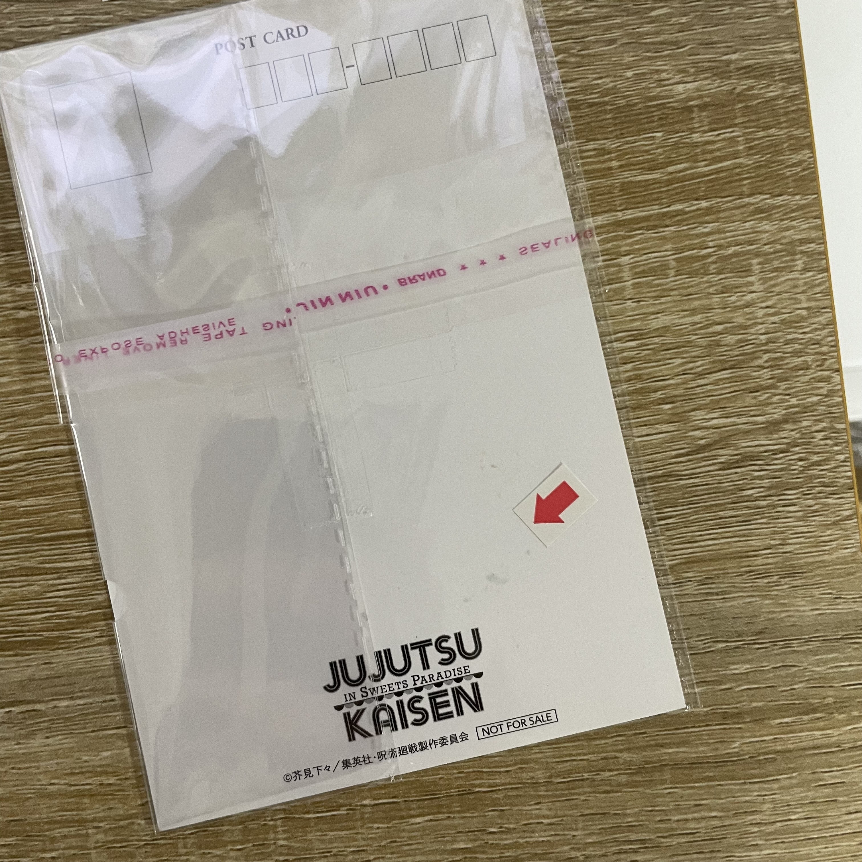 咒術迴戰 傑 明信片 瑕#67