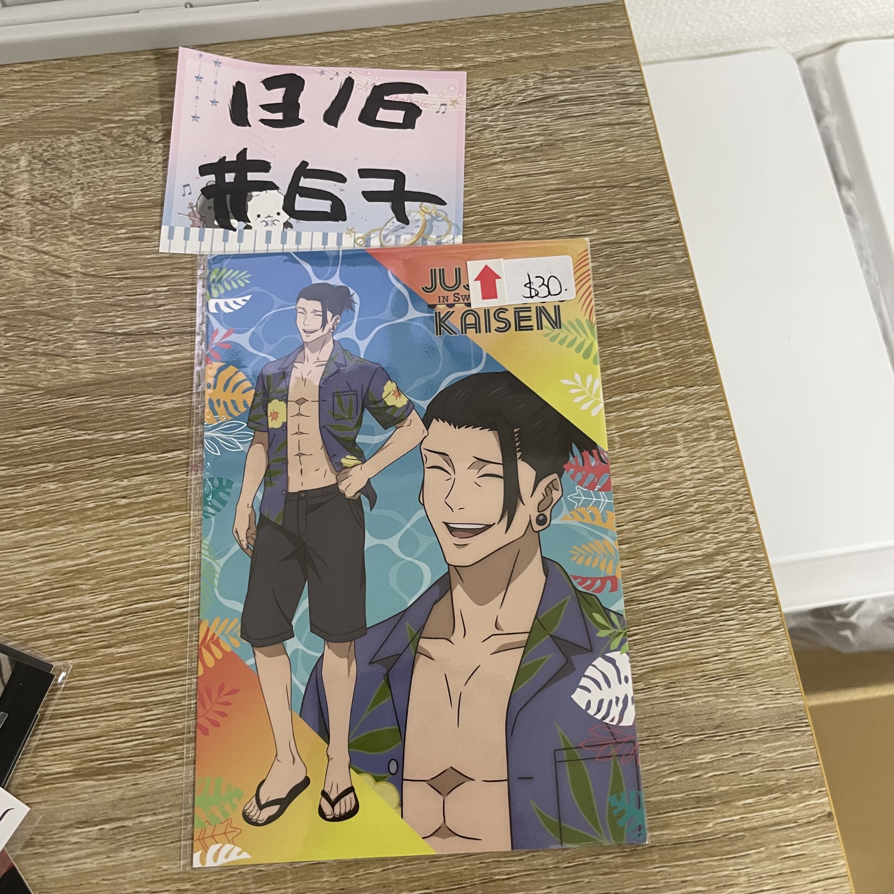 咒術迴戰 傑 明信片 瑕#67