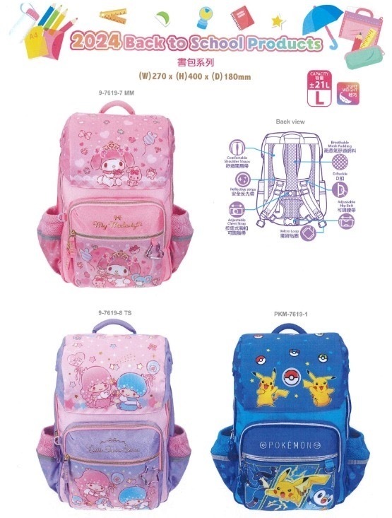 2024 Collection正版Sanrio書包 L SIZE