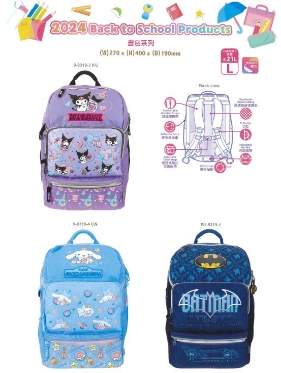 2024 Collection正版Sanrio書包 L SIZE