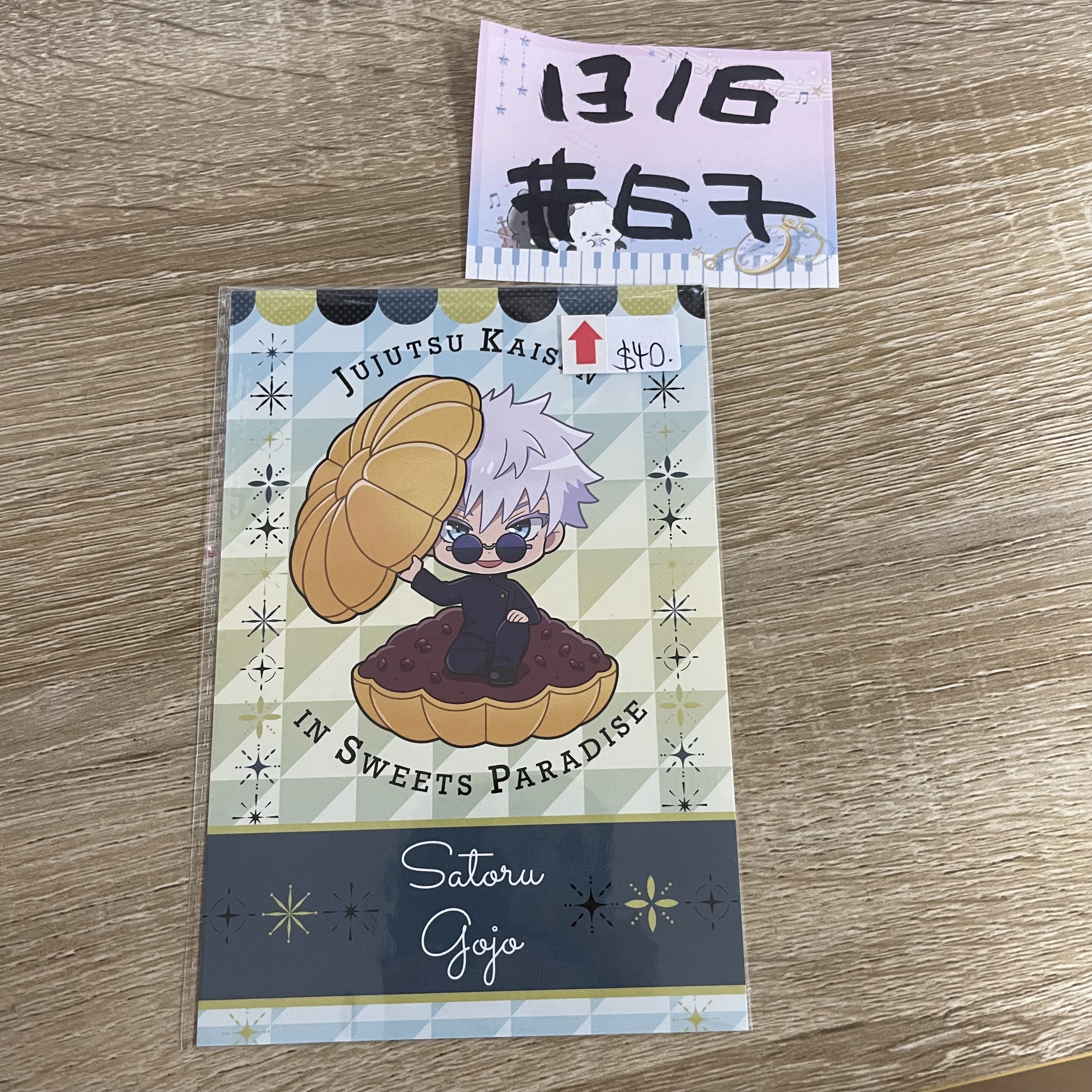 咒術迴戰  五條 明信片 瑕 #67