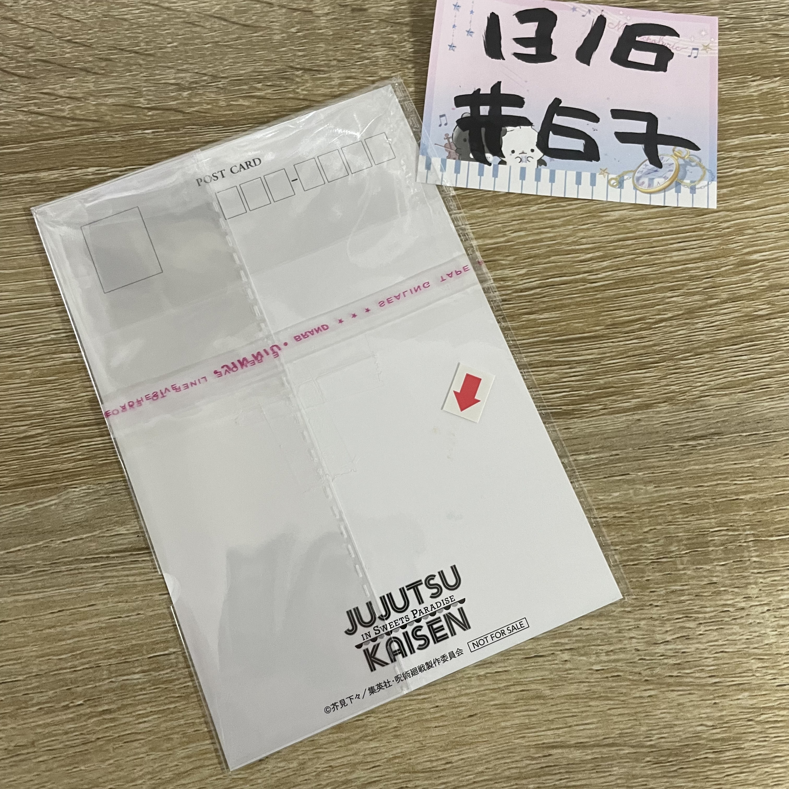 咒術迴戰  五條 明信片 瑕 #67