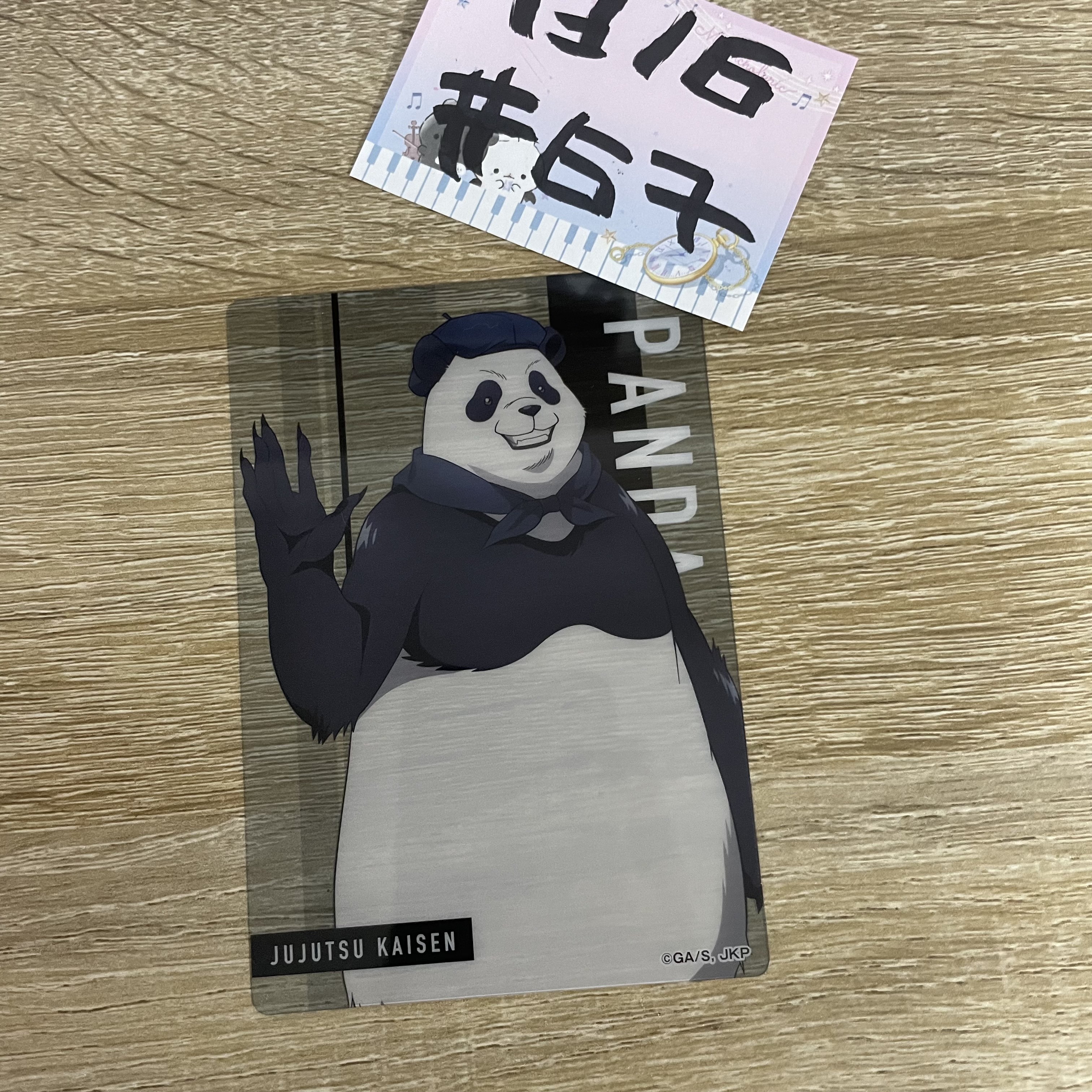 咒術迴戰 PANDA 膠卡 #67