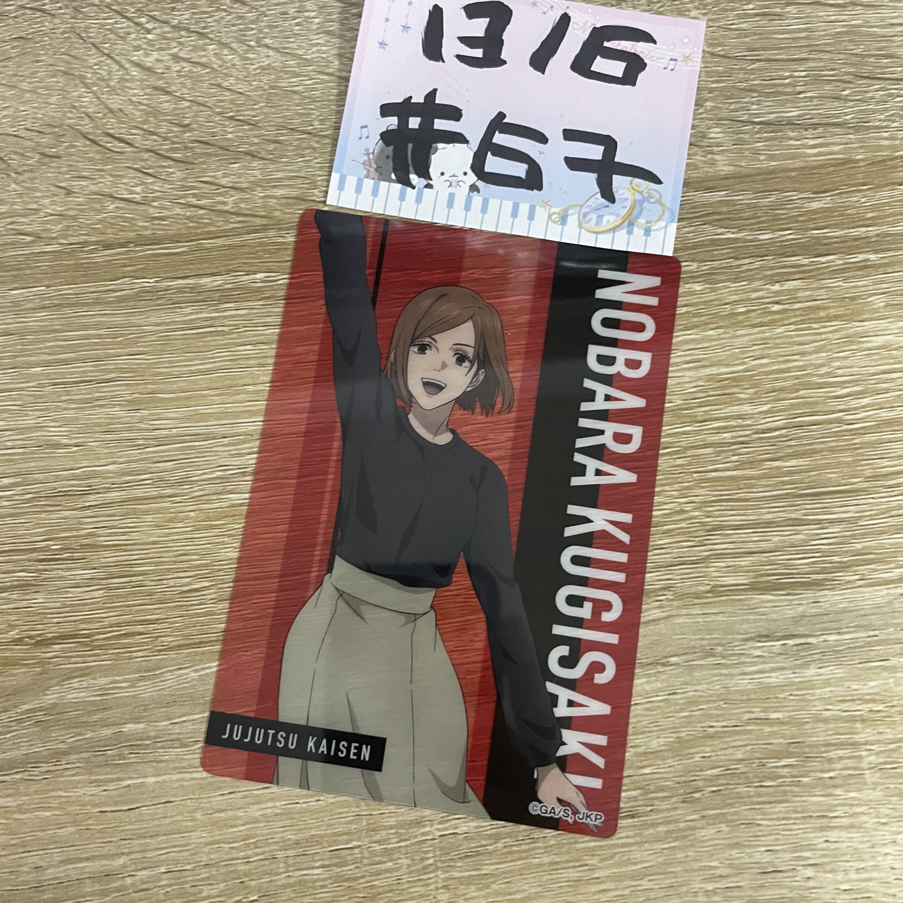 咒術迴戰 野薔薇 膠卡 #67