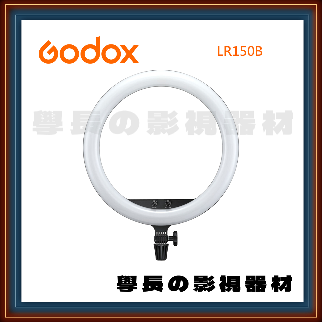 公司貨 神牛 LR150B 可調色溫 環形燈 LED USB 黑色 直播燈 補光燈