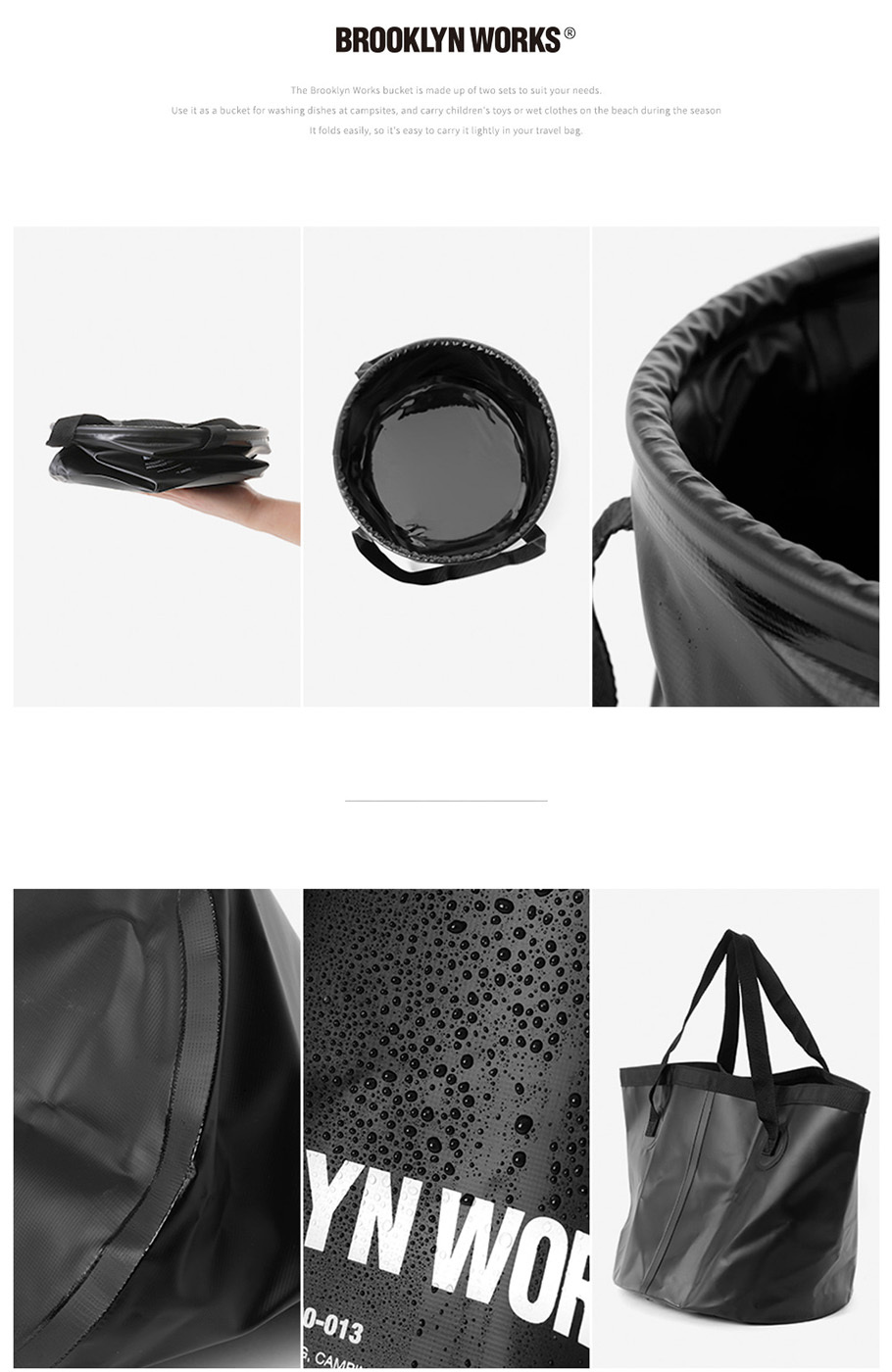 【BROOKLYN WORKS】摺疊防水桶套組 (12L+20L)