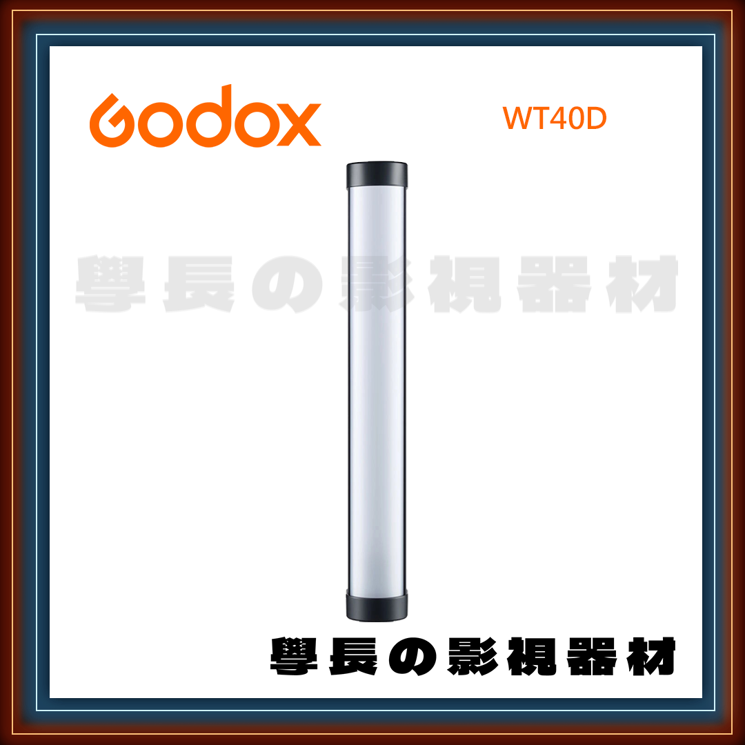公司貨 神牛 WT40D 白光 潛水燈 IP68 水下40m 藍芽 app 可調色 LED 燈棒 持續燈