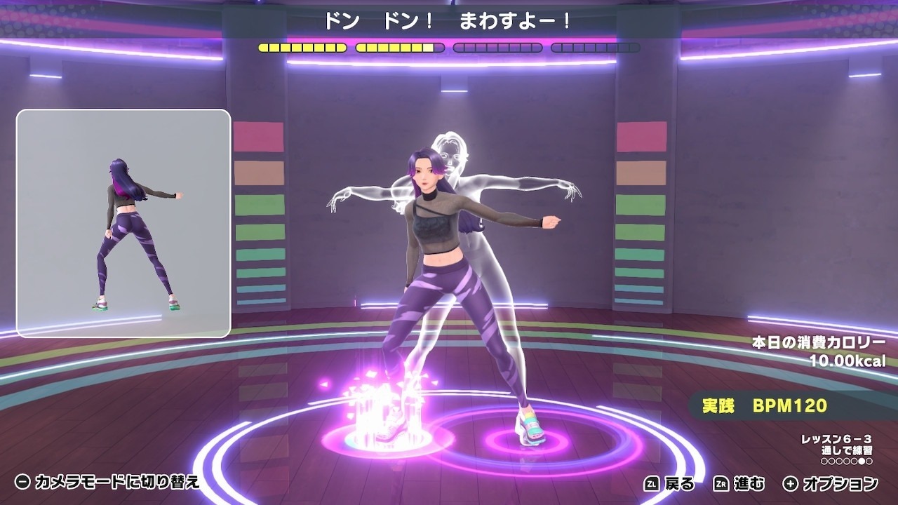 NS 我的舞蹈教室 中文版