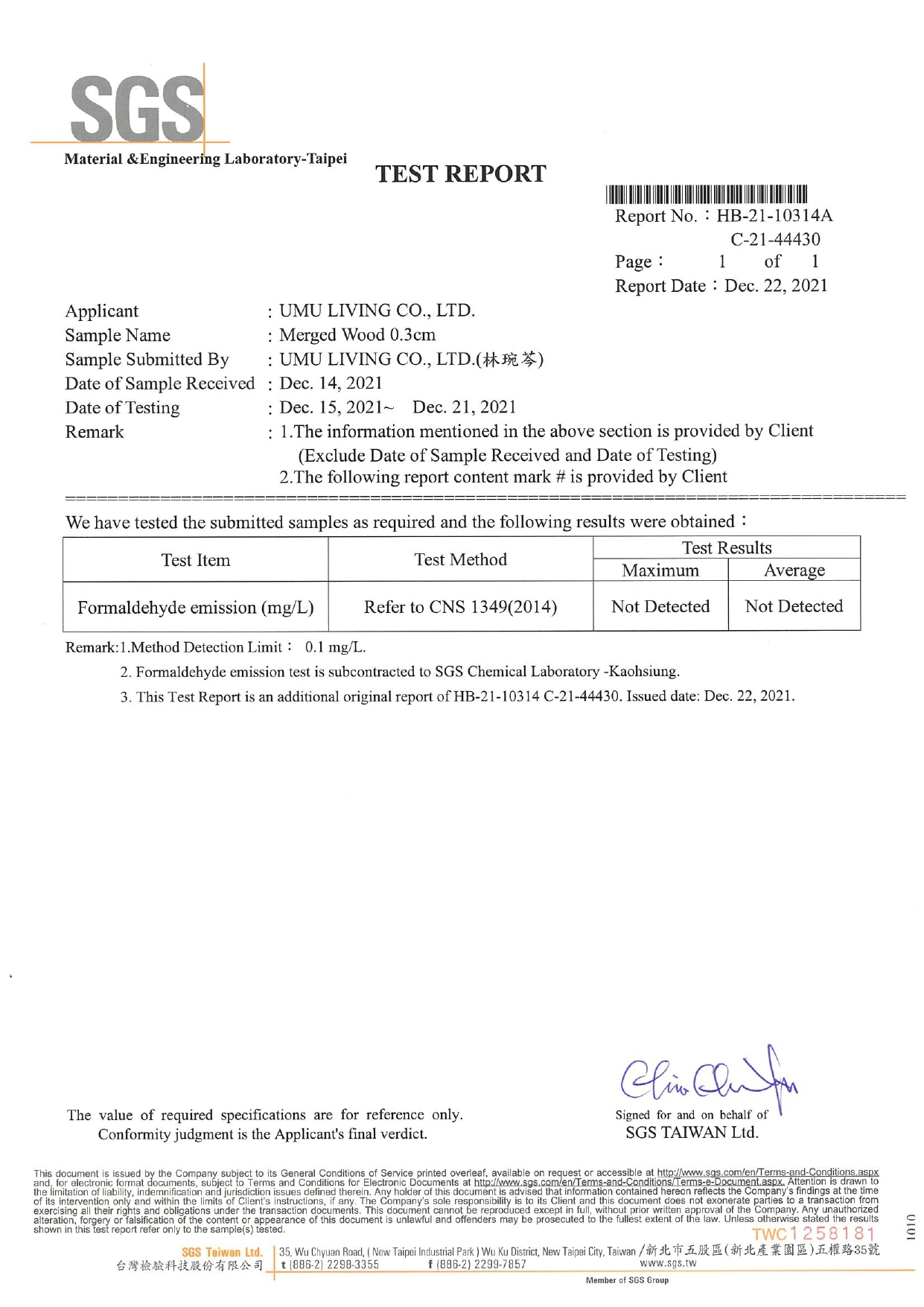 ▲ SGS無甲醛檢驗証書：有木的實木拼板板材經專業SGS檢驗中心檢測，依據CNS 1349普通合板標準未檢出甲醛，安心無毒、共同把關！