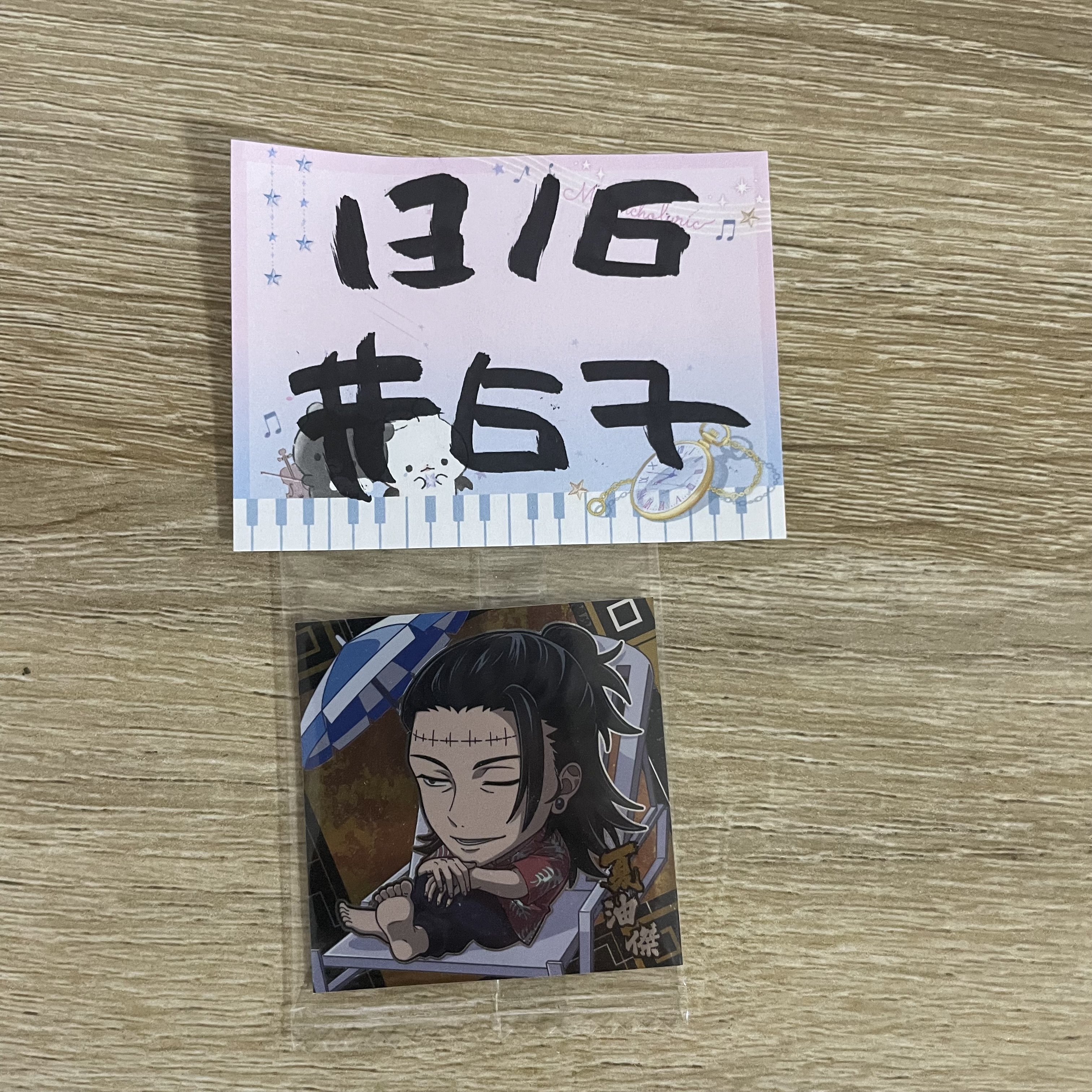 咒術迴戰 傑 貼紙#67