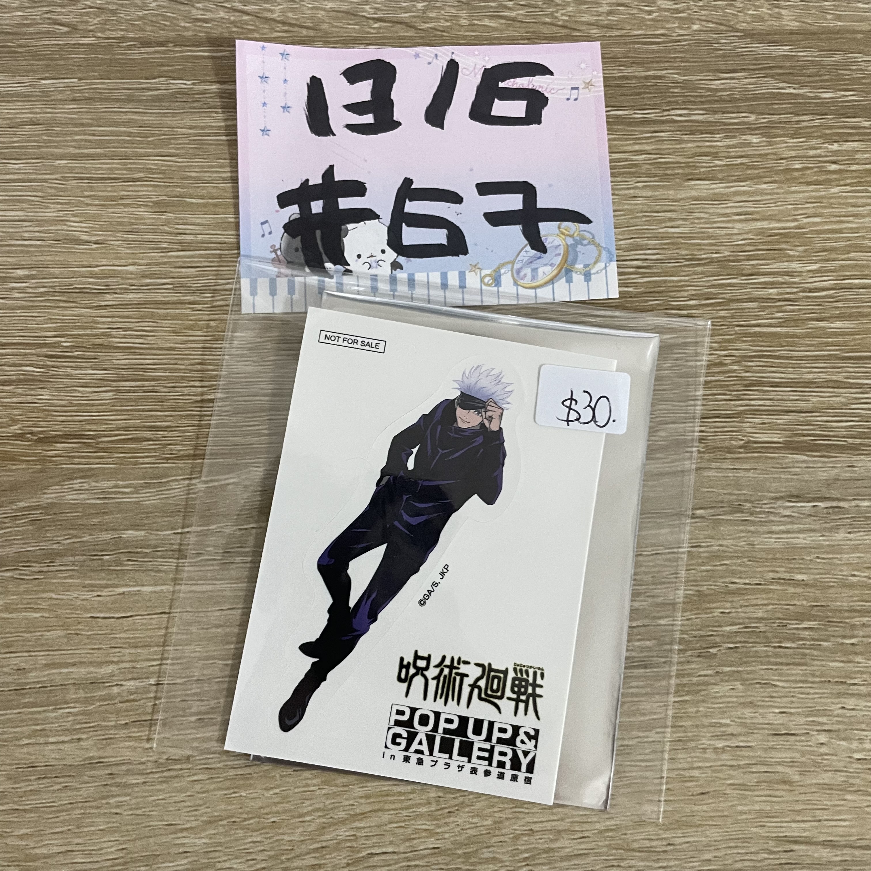 咒術迴戰  五條 貼紙#67