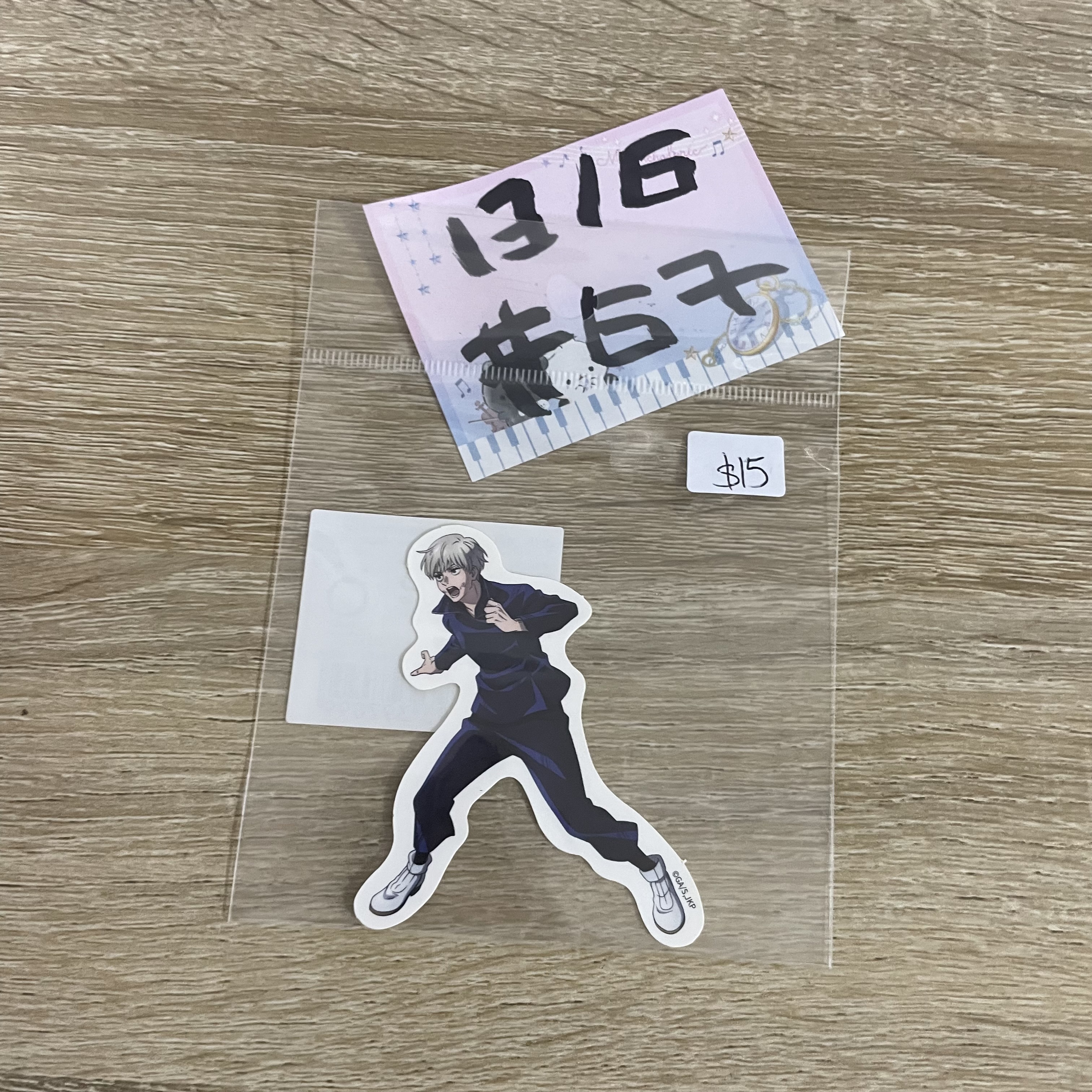 咒術迴戰  狗卷 貼紙#67