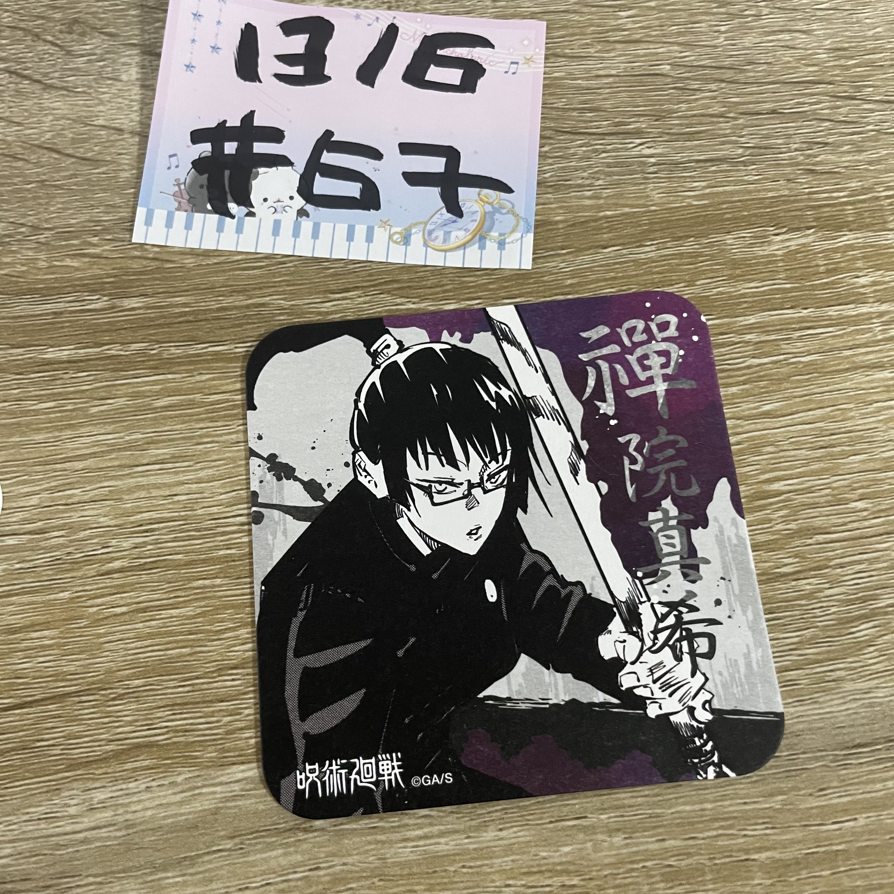 咒術迴戰 真希 杯墊#67