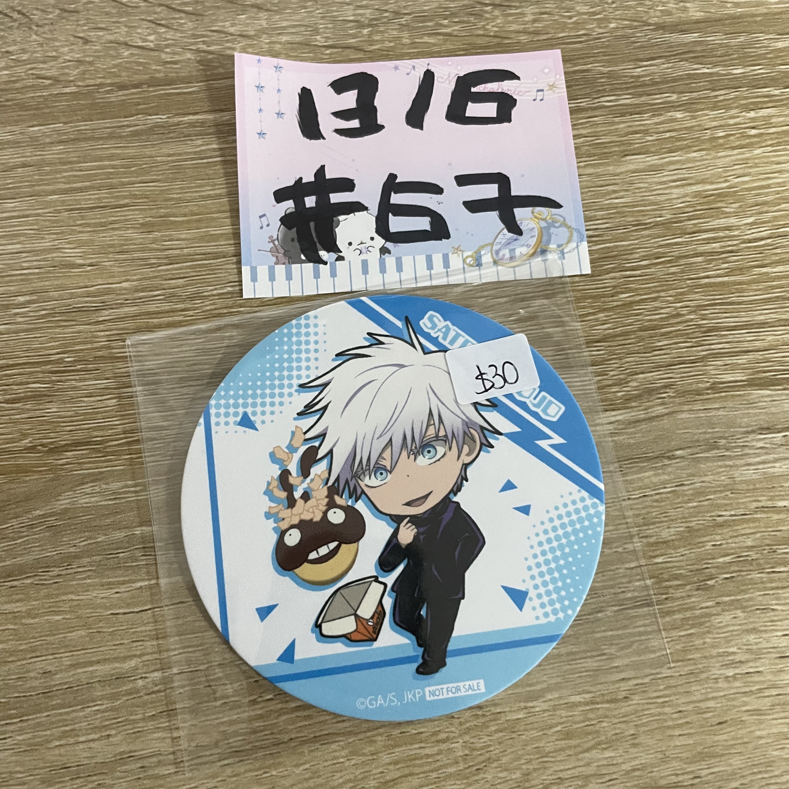 咒術迴戰   五條 杯墊#67