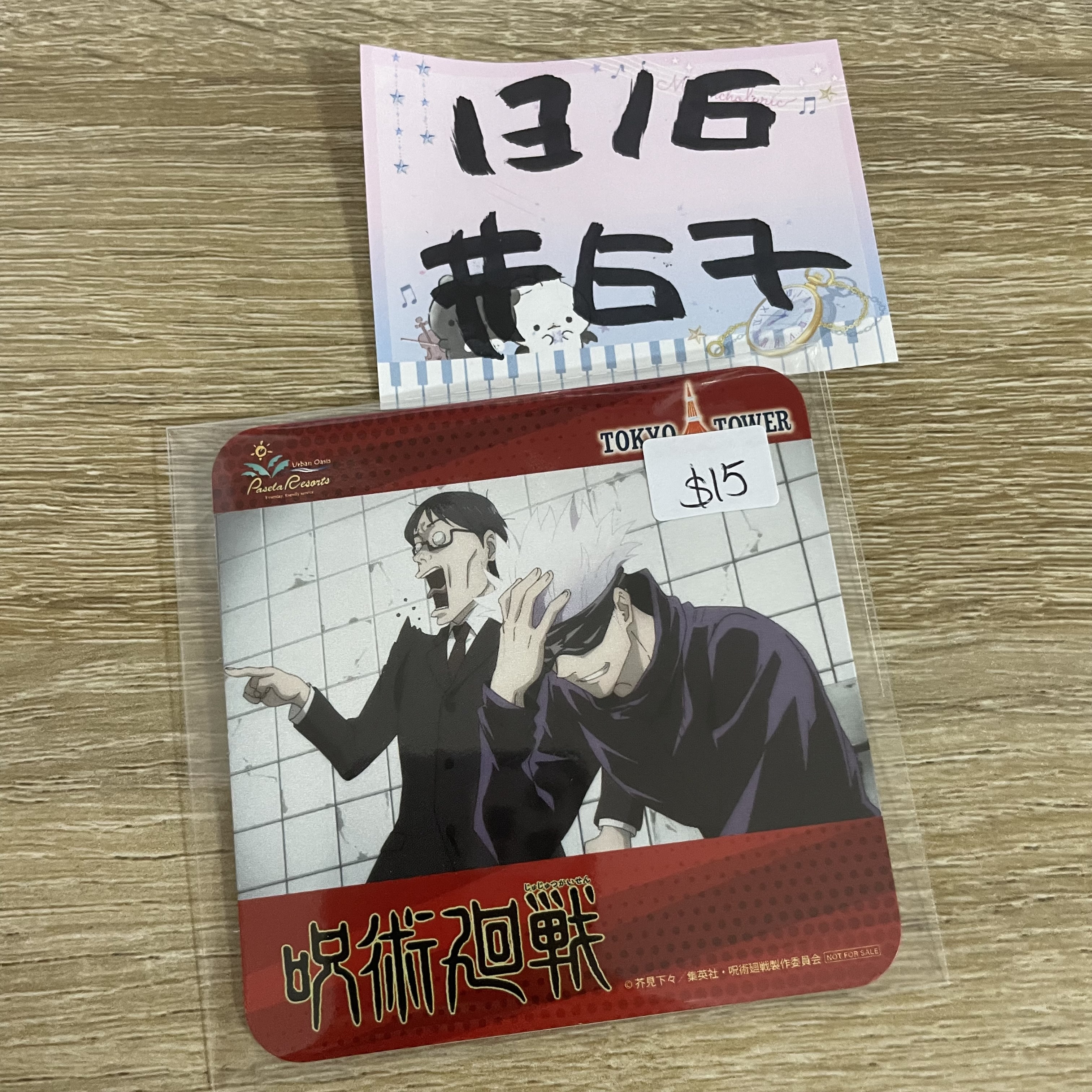 咒術迴戰  杯墊#67