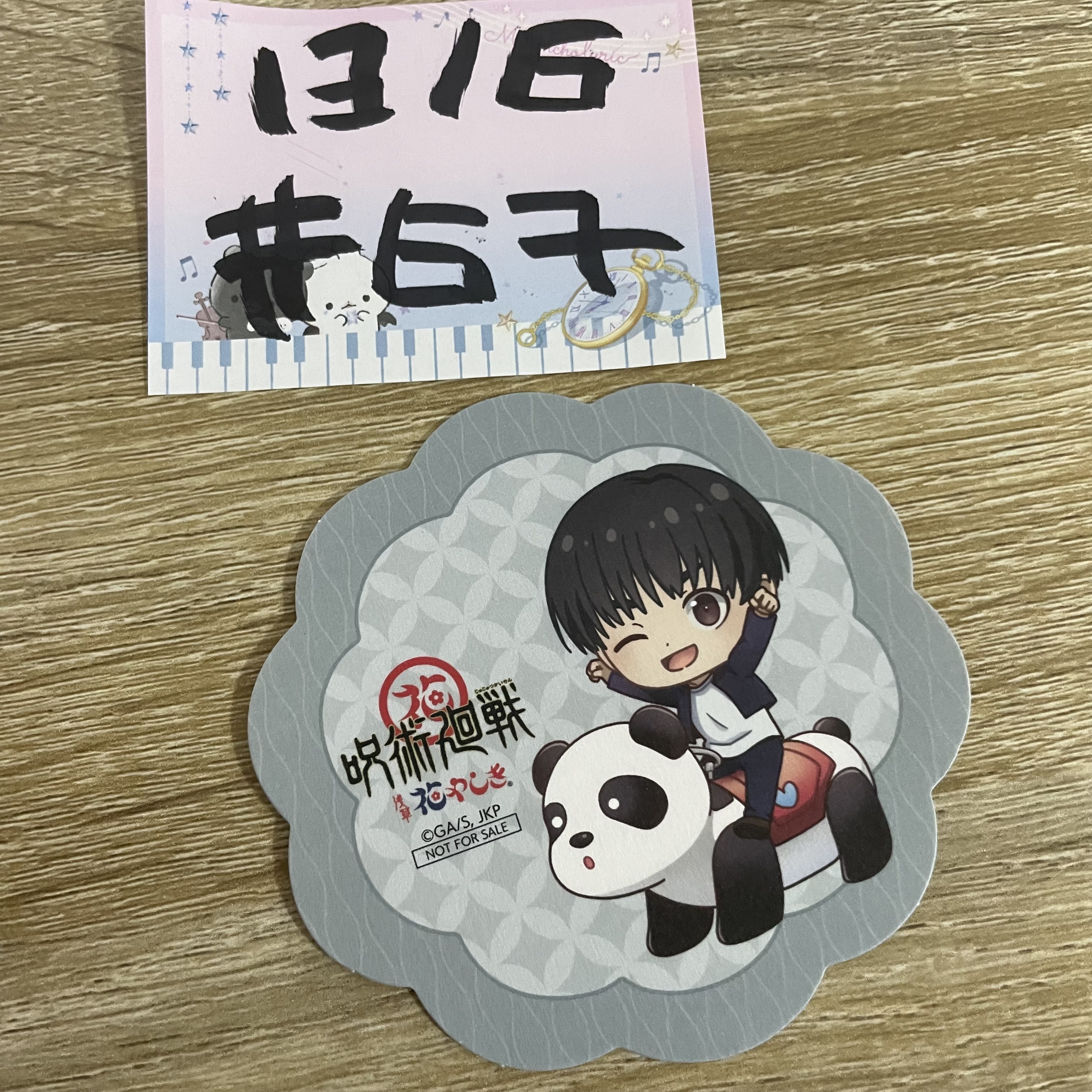 咒術迴戰  灰原  杯墊#67