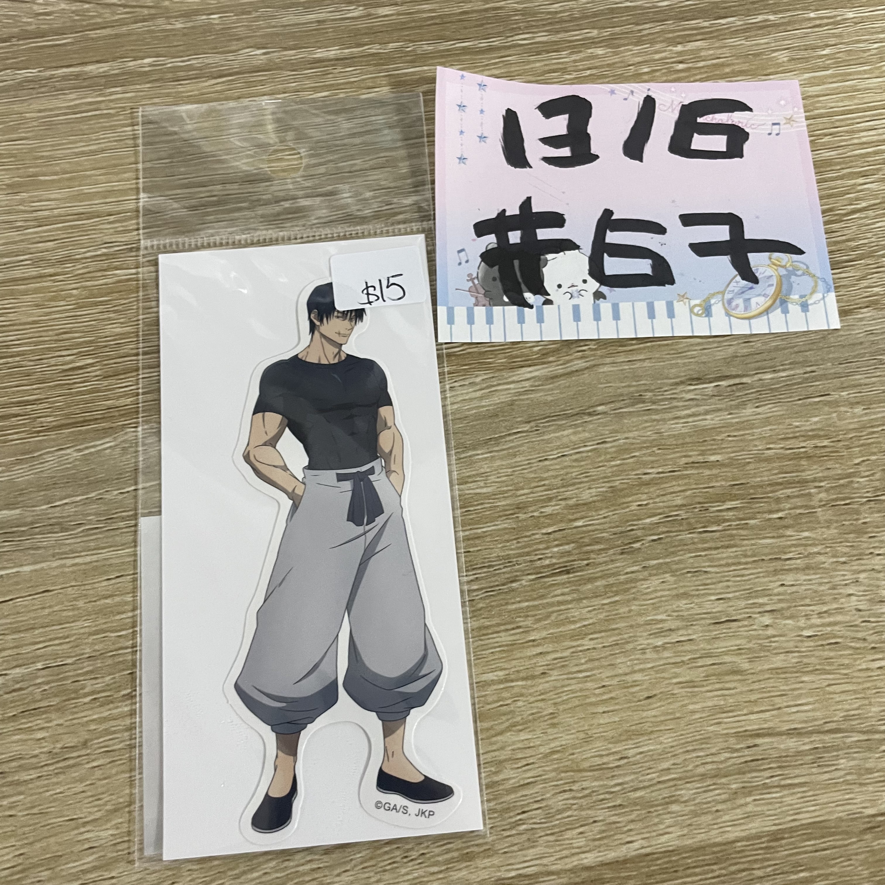 咒術迴戰  甚爾  貼紙#67