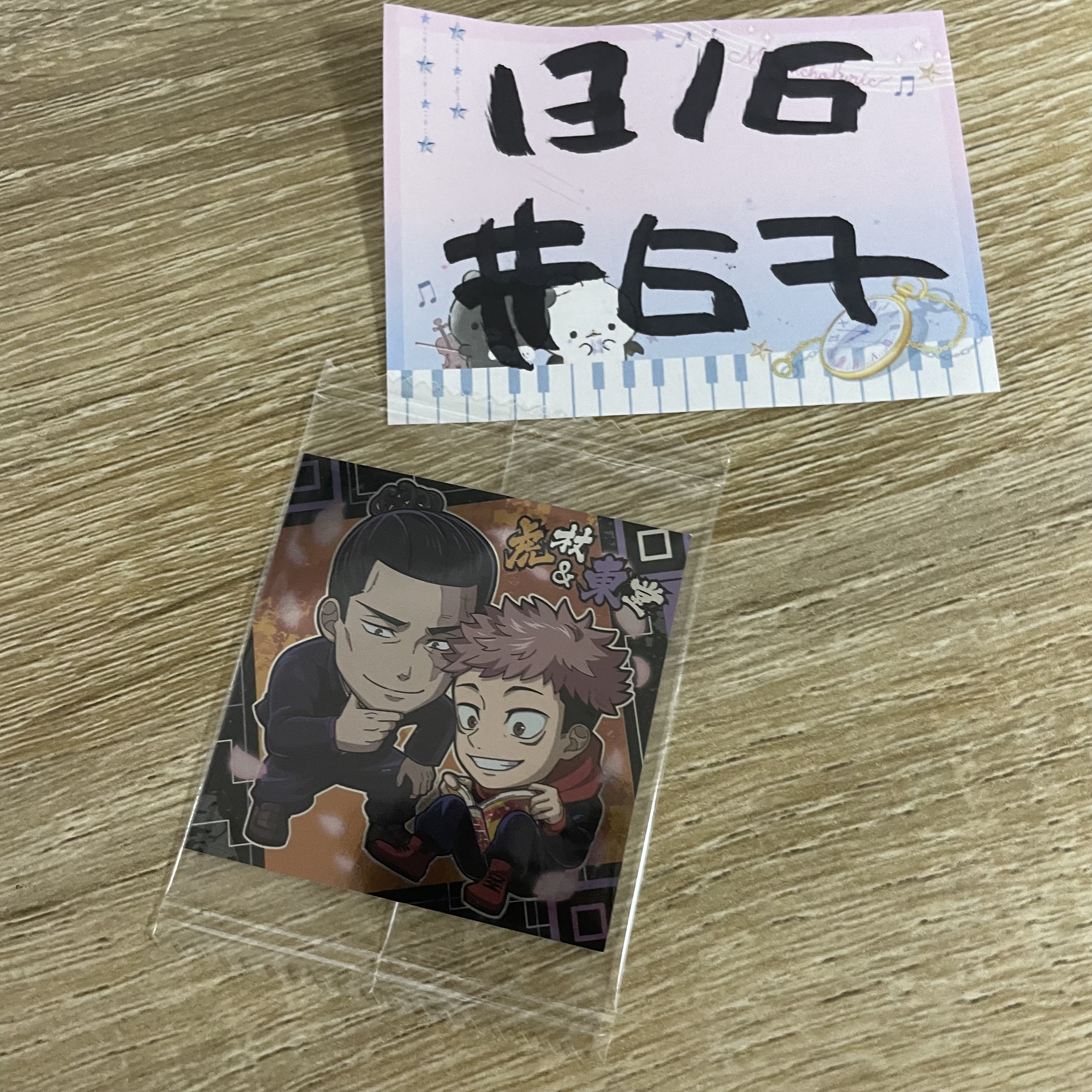 咒術迴戰   貼紙#67