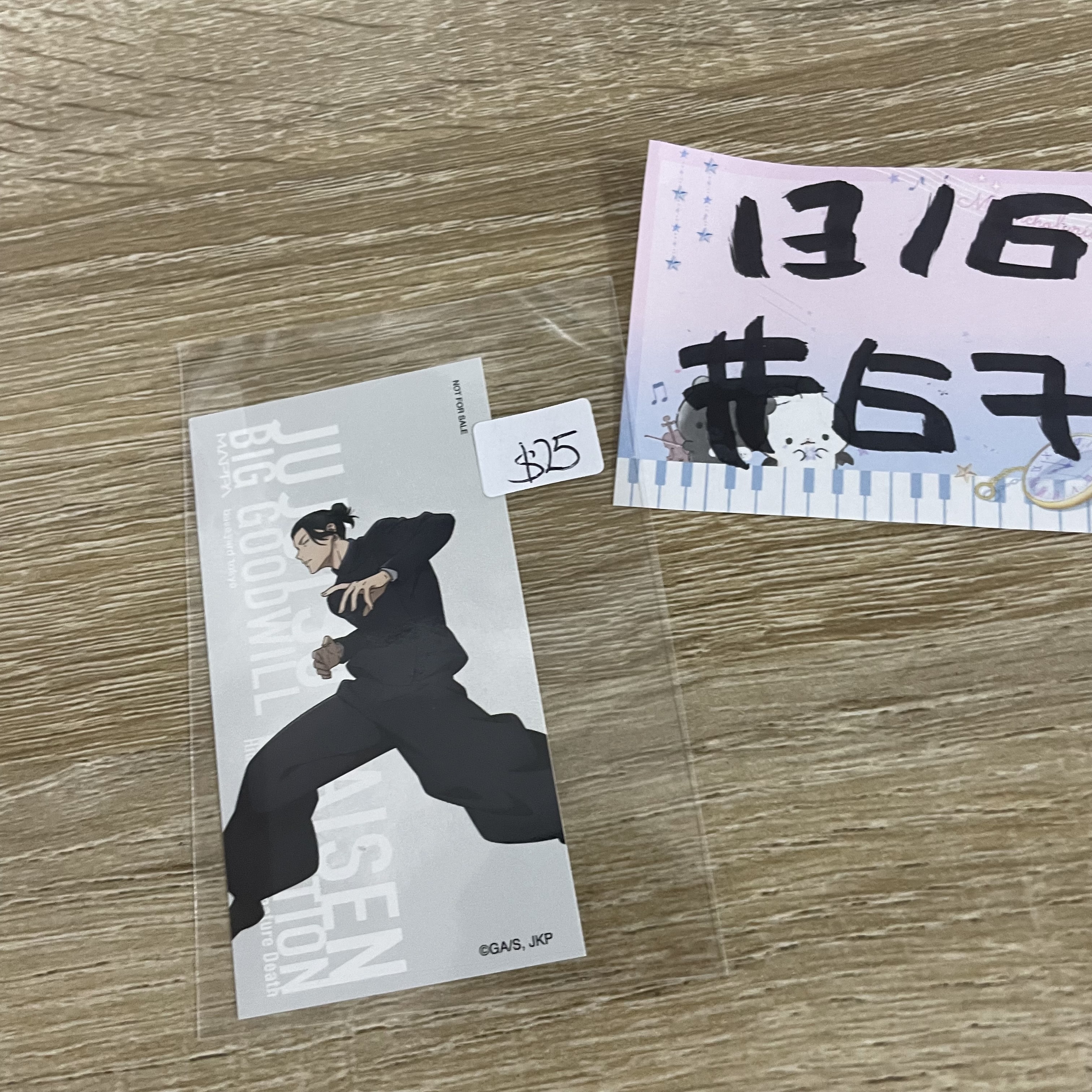 咒術迴戰   傑 小卡#67