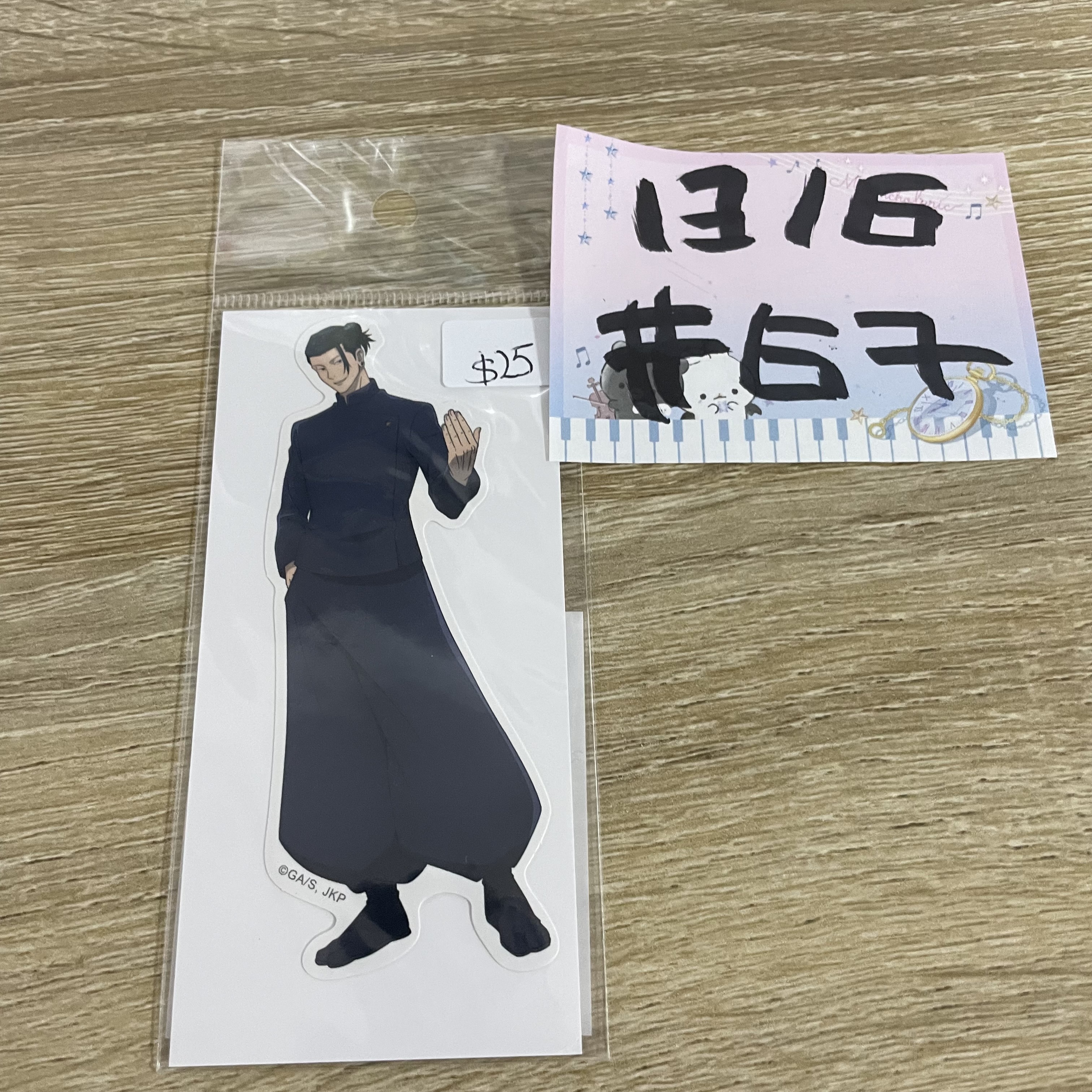 咒術迴戰 傑 貼紙 (側面) #67