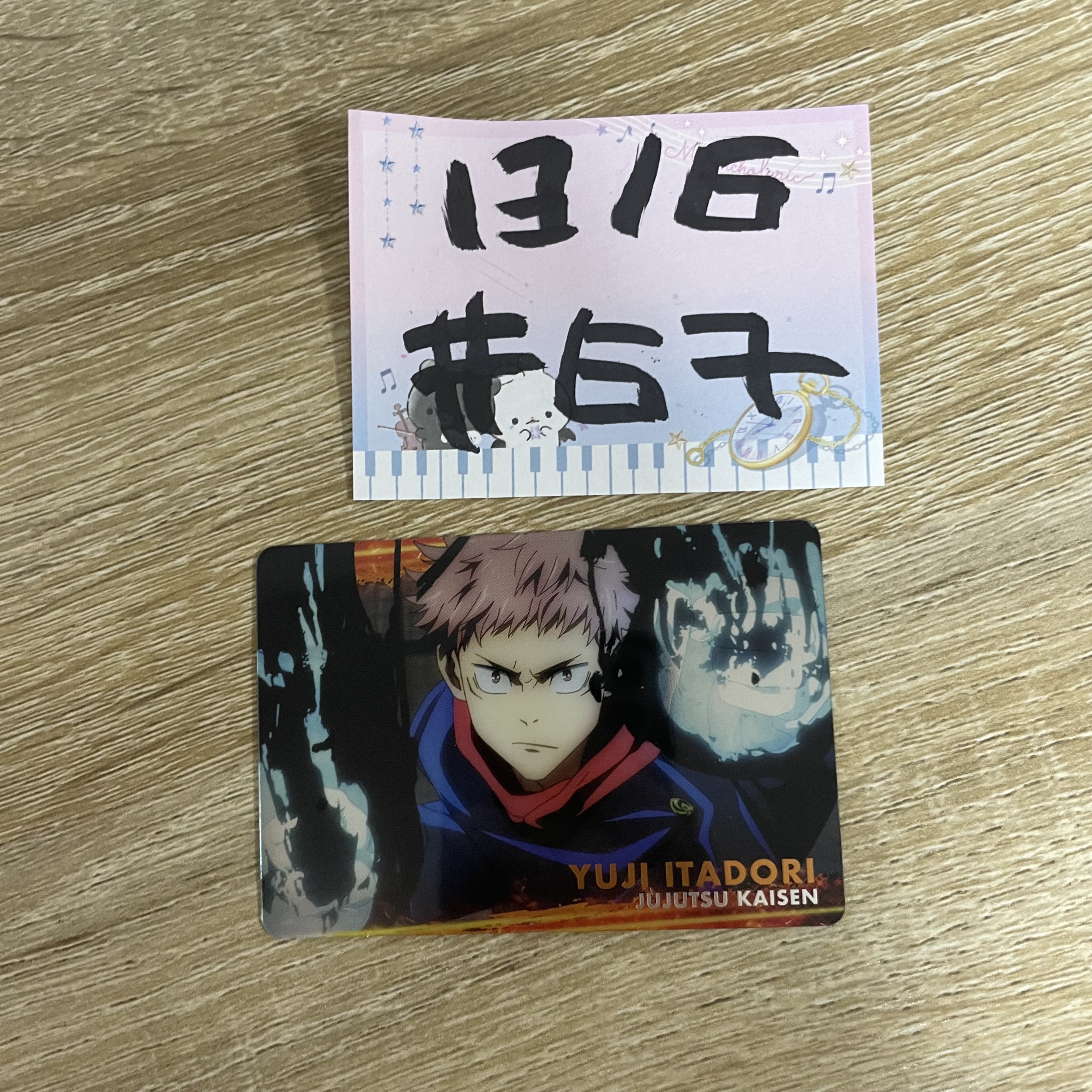 咒術迴戰 虎杖 小卡#67