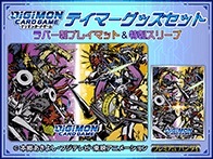 數碼暴龍 原盒 PB-02禮盒