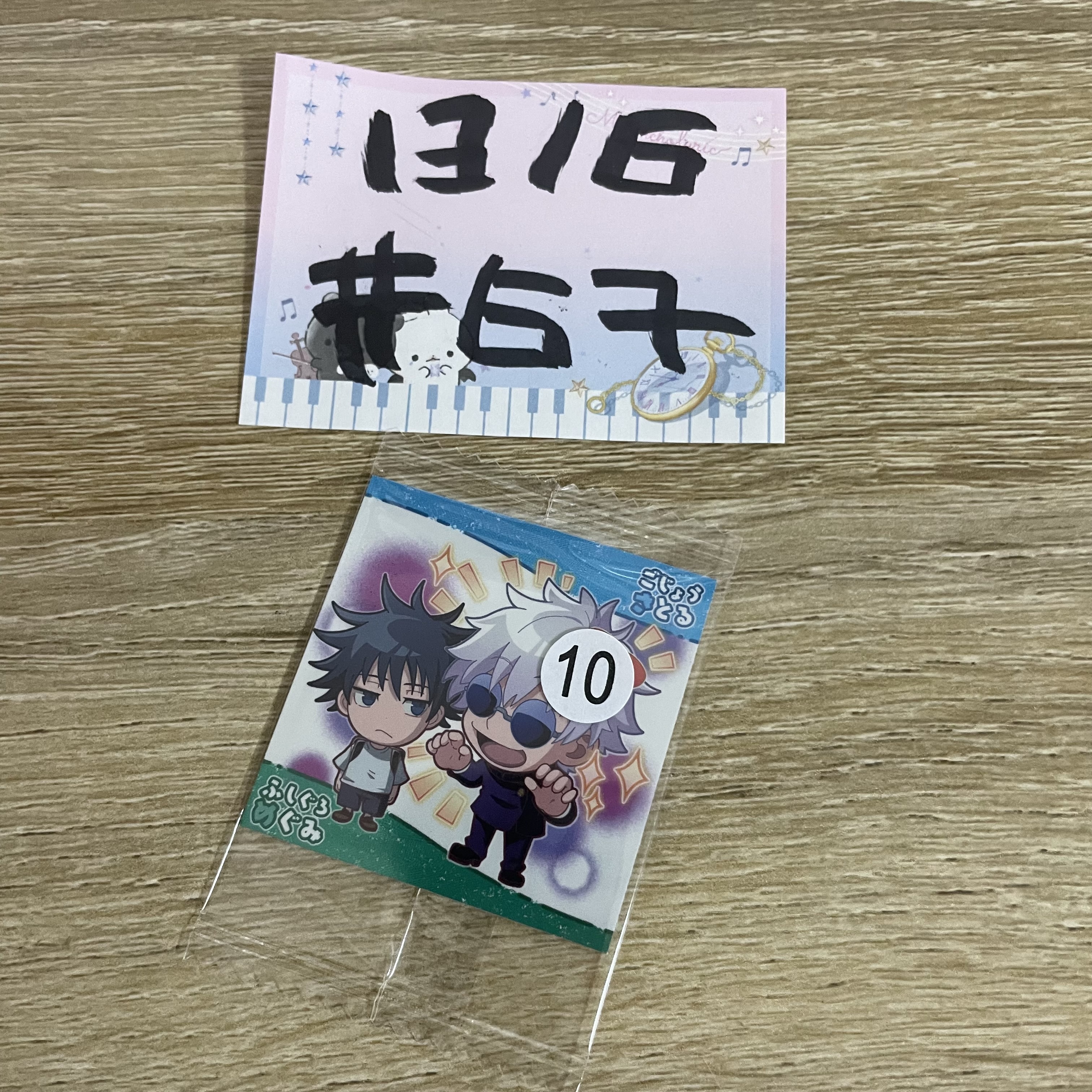 咒術迴戰    貼紙#67