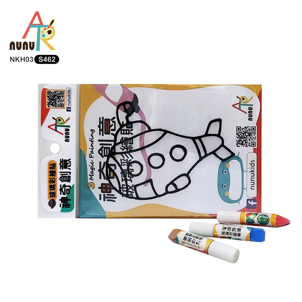 【nunuART】玩色系列-MIT無毒創意玻璃彩繪貼 -DIY隨身包 潛水艇 (S462)