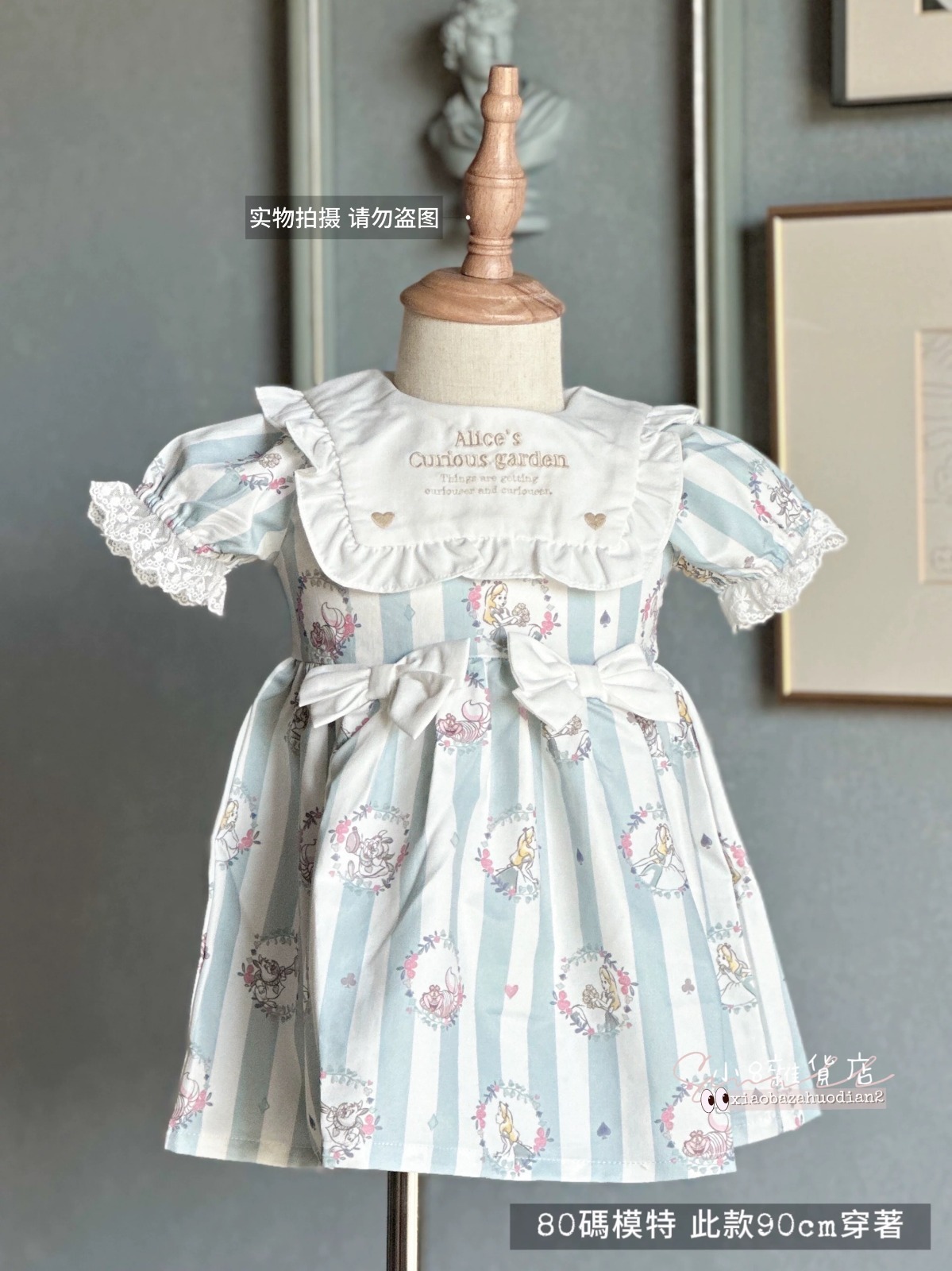 廠單 cottoli x 愛麗絲 返單