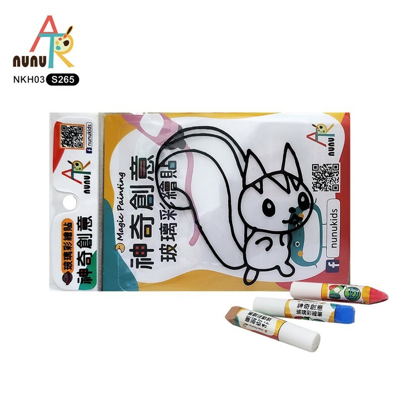 【nunuART】玩色系列- MIT無毒創意玻璃彩繪貼-DIY隨身包 小松鼠 (S265)