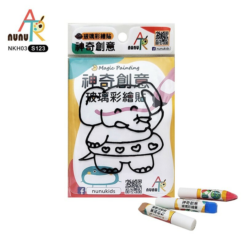 【nunuART】玩色系列- MIT無毒創意玻璃彩繪貼-DIY隨身包 可愛象 (S123)