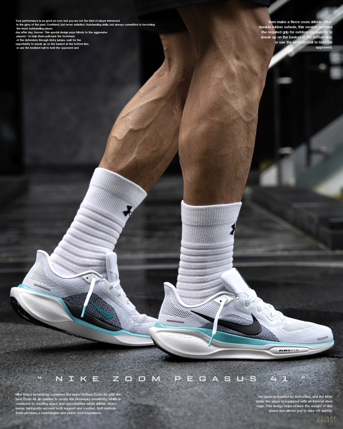 Nike 飛馬41『全面升級 黑科技腳感』