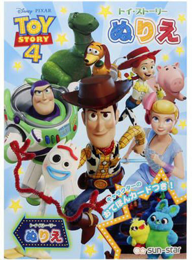 [文儀用品] B5著色本-玩具總動員