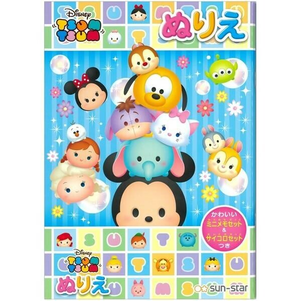 [文儀用品] B5著色本-TSUM TSUM