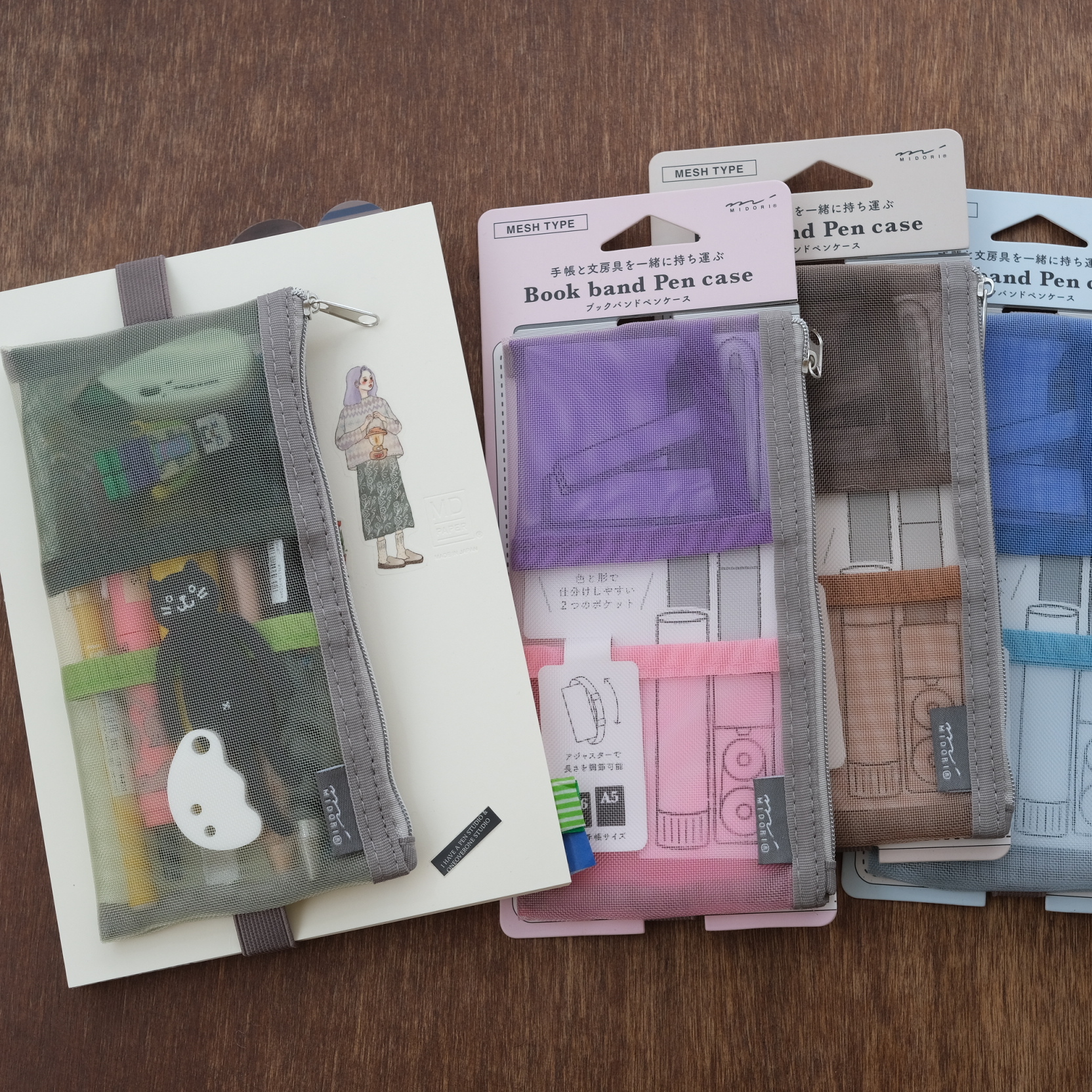 網眼書綁筆袋 (B6 ~ A5用)｜日本 MIDORI Book band pen case