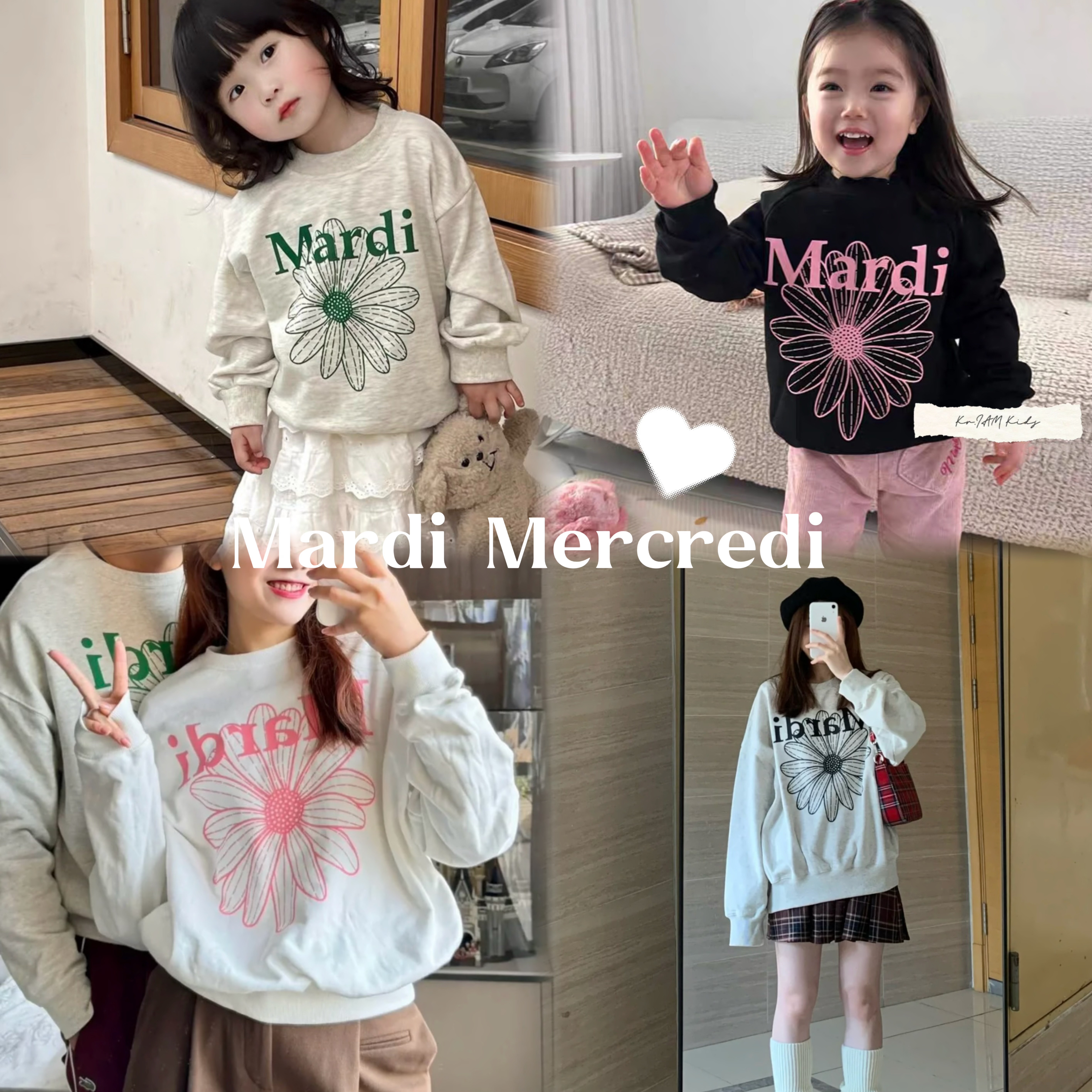 𝐌𝐚𝐫𝐝𝐢 小雛菊親子衛衣 第13團 - Basic款