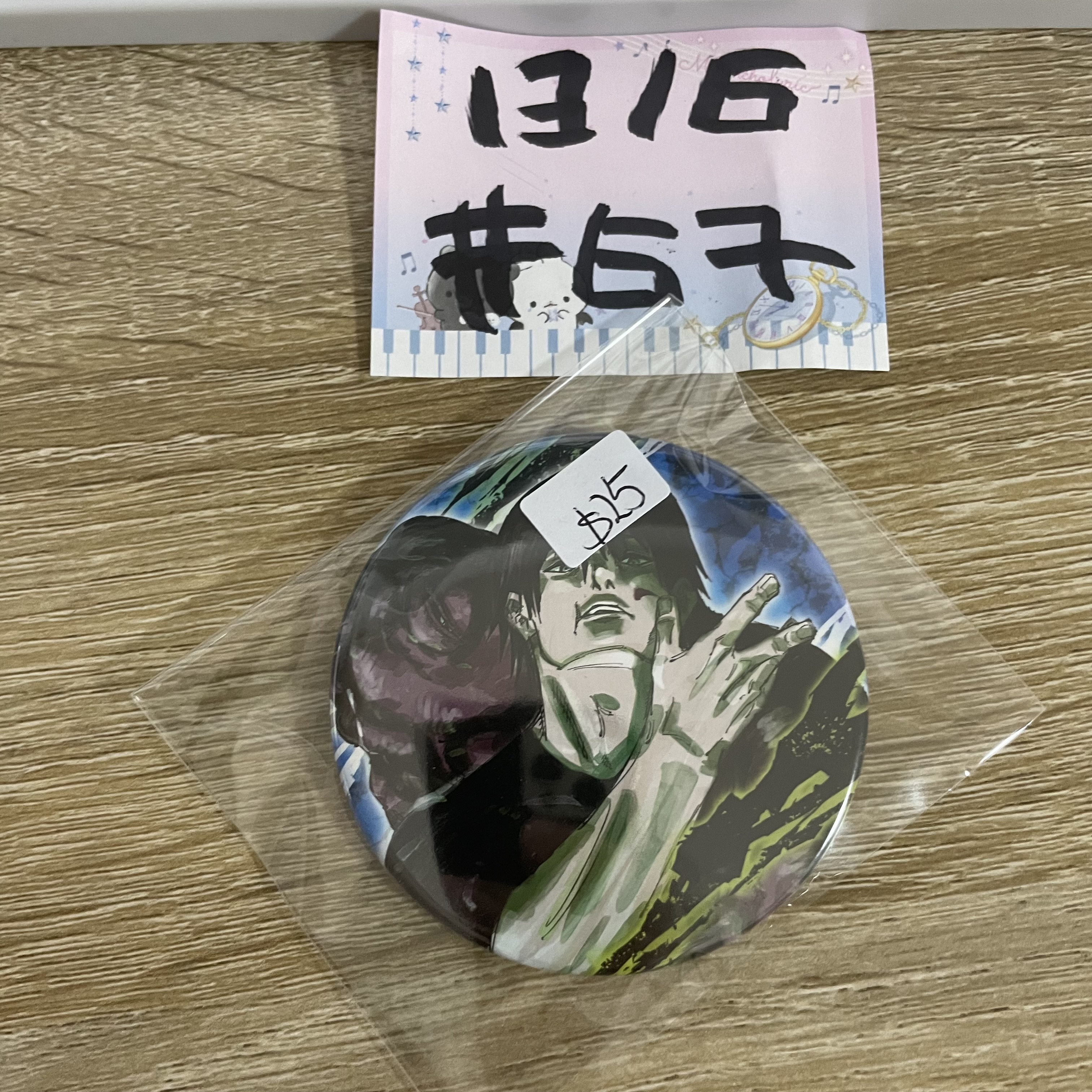 咒術迴戰  甚爾 襟章#67