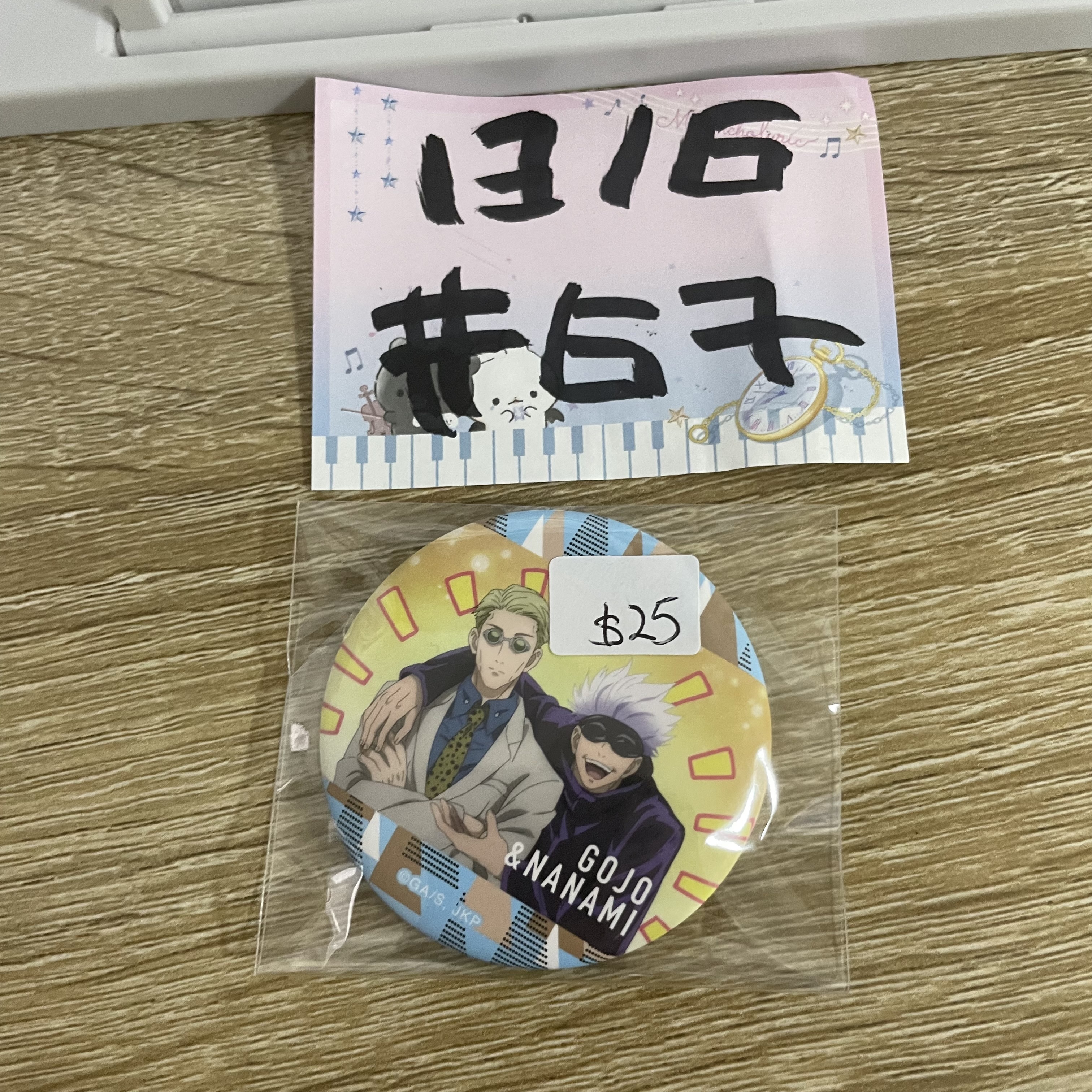 咒術迴戰 襟章#67