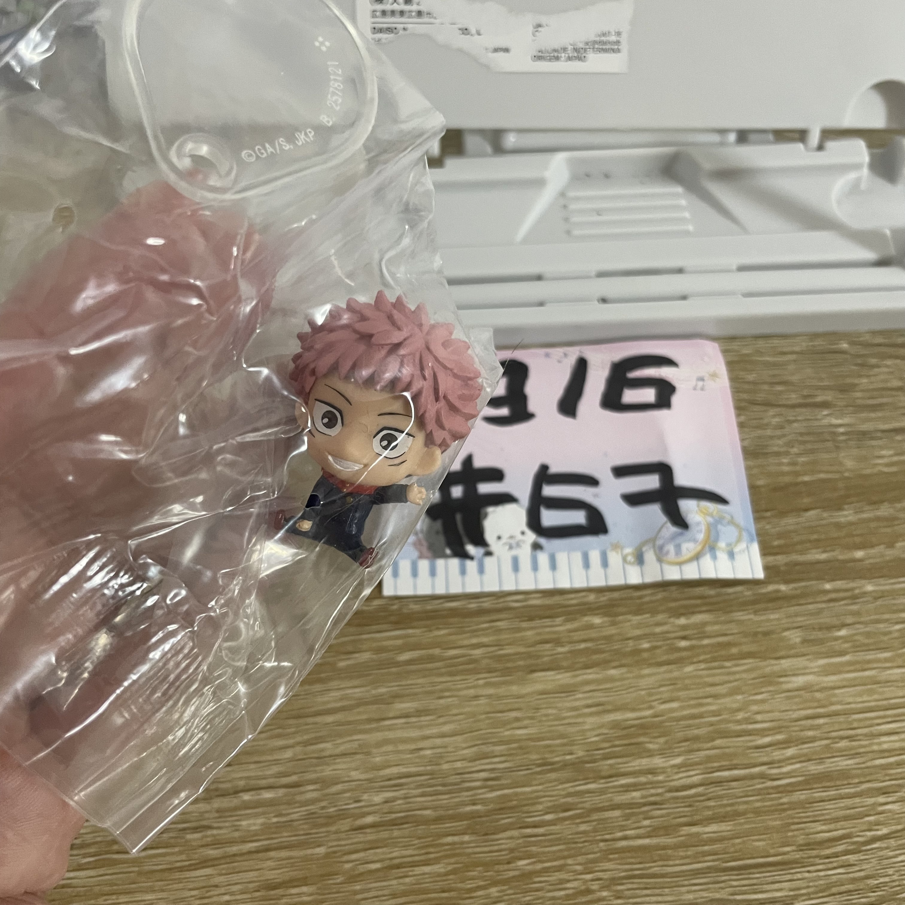 咒術迴戰  虎杖 FIGURE#67