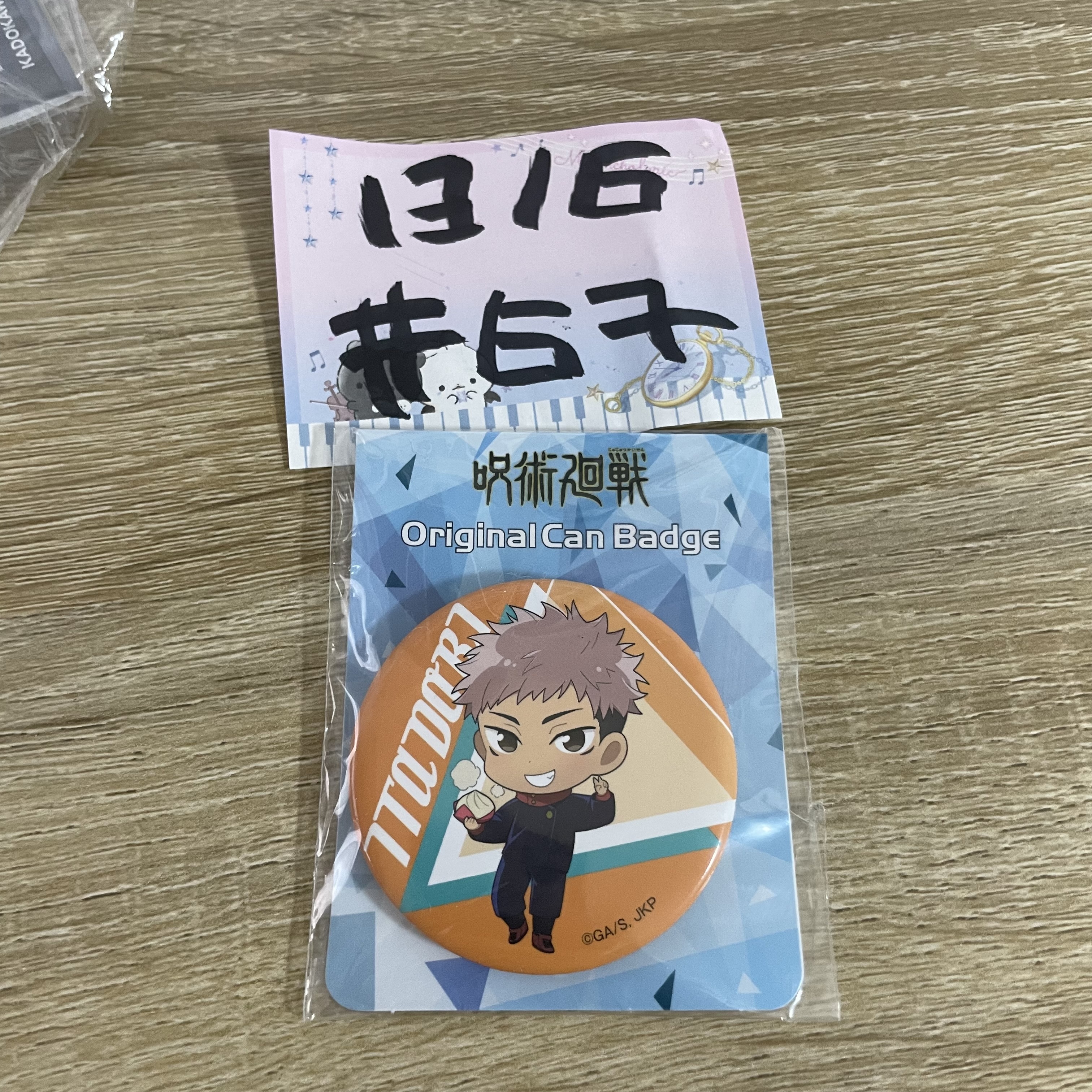 咒術迴戰  虎杖  襟章#67