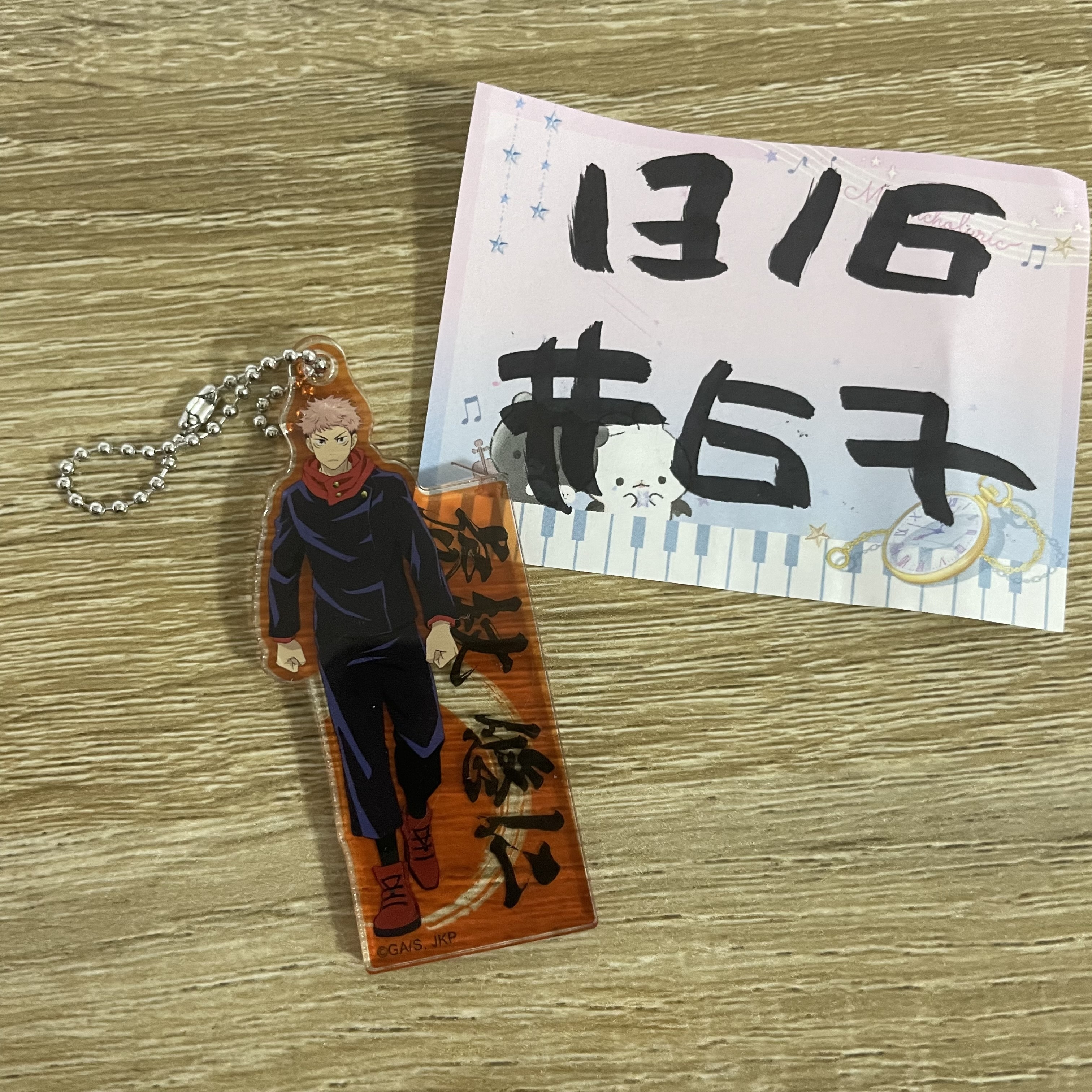 咒術迴戰 虎杖 掛件#67