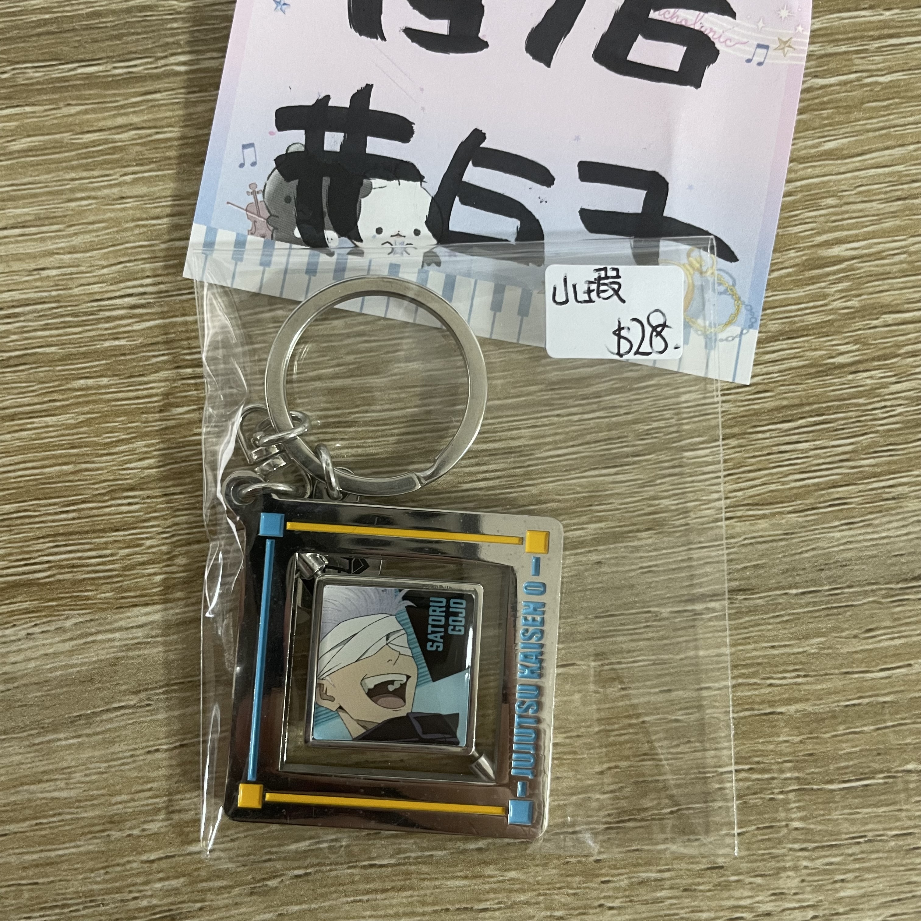 咒術迴戰 掛件 小瑕#67