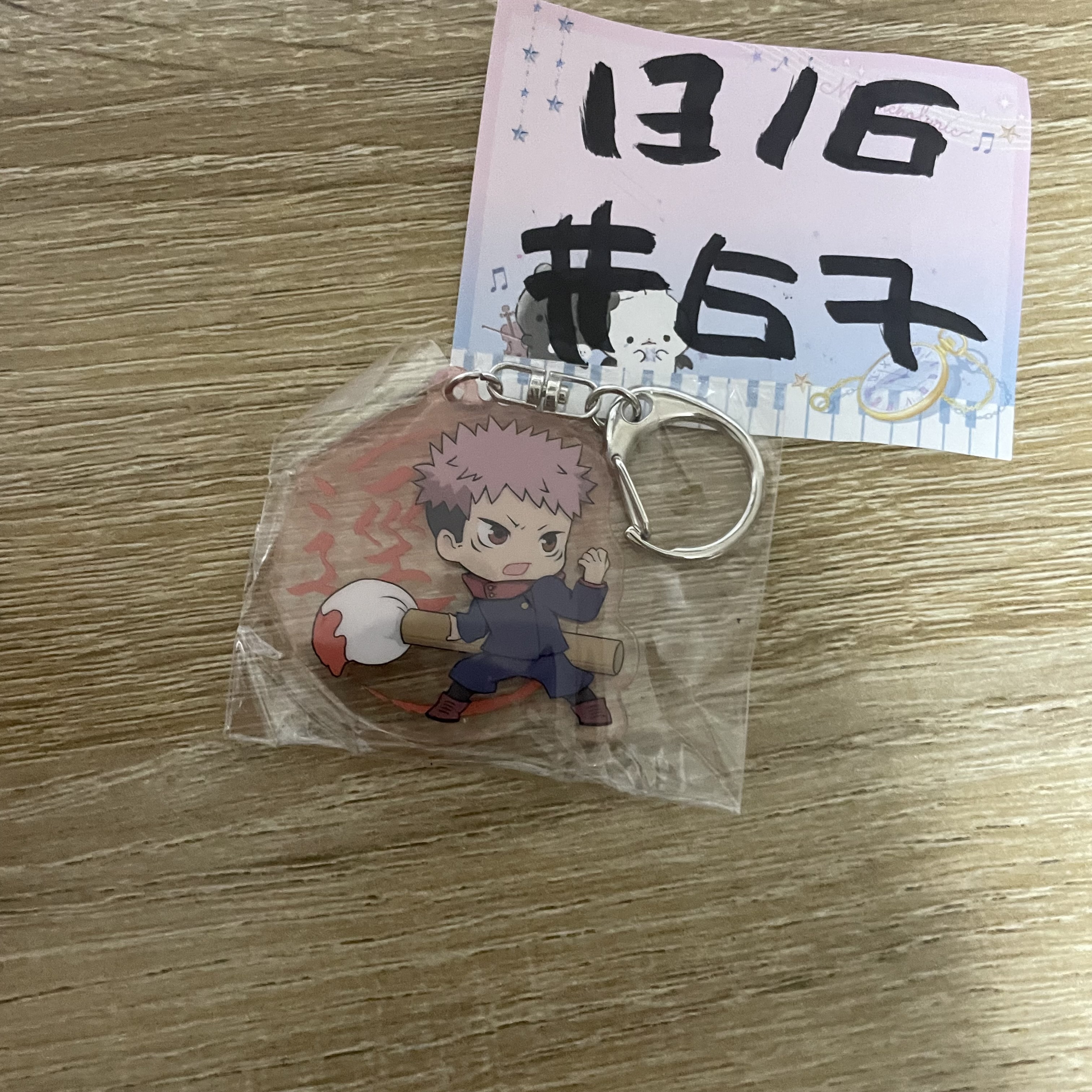 咒術迴戰 虎杖 掛件#67