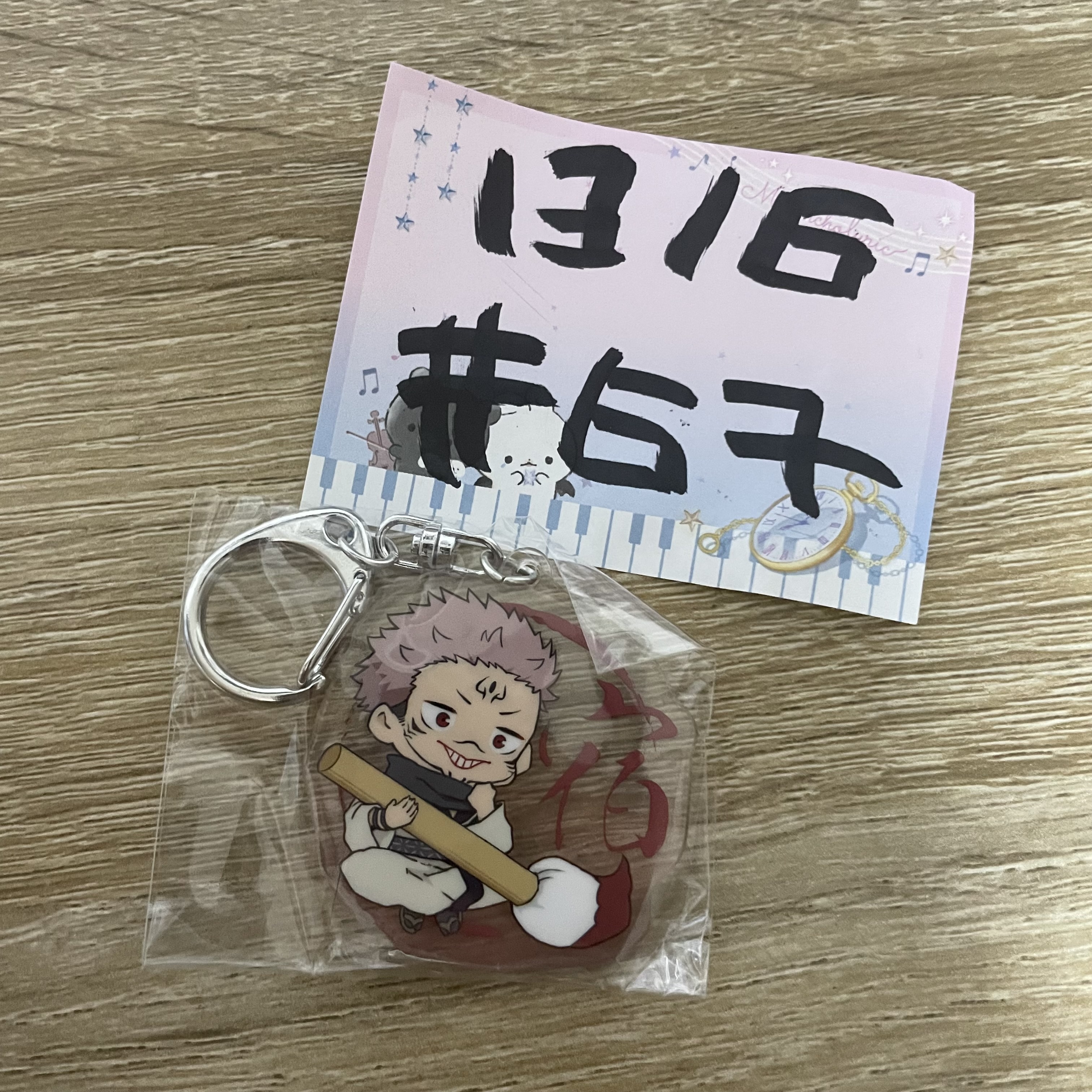 咒術迴戰 宿儺 掛件#67