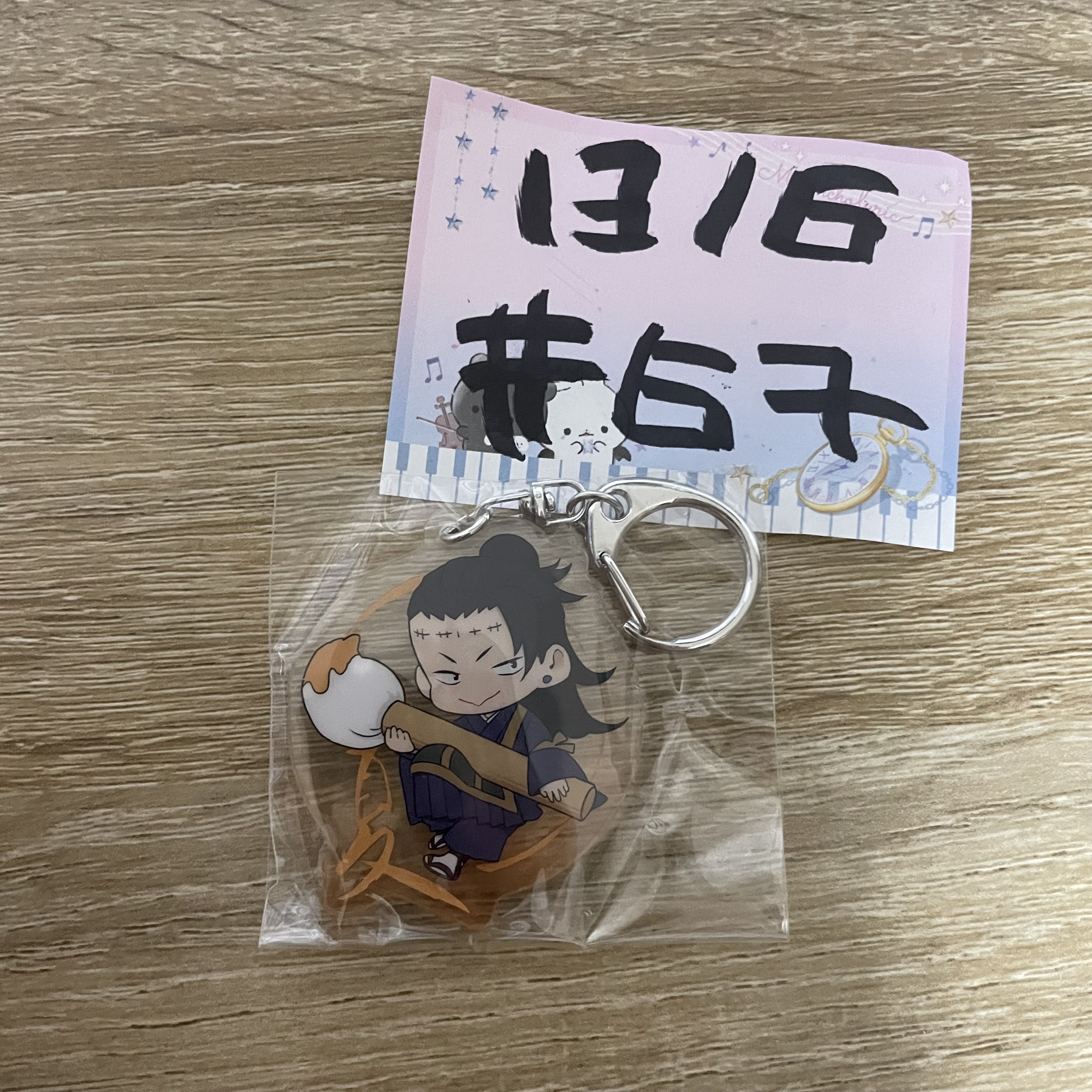 咒術迴戰 傑 掛件#67